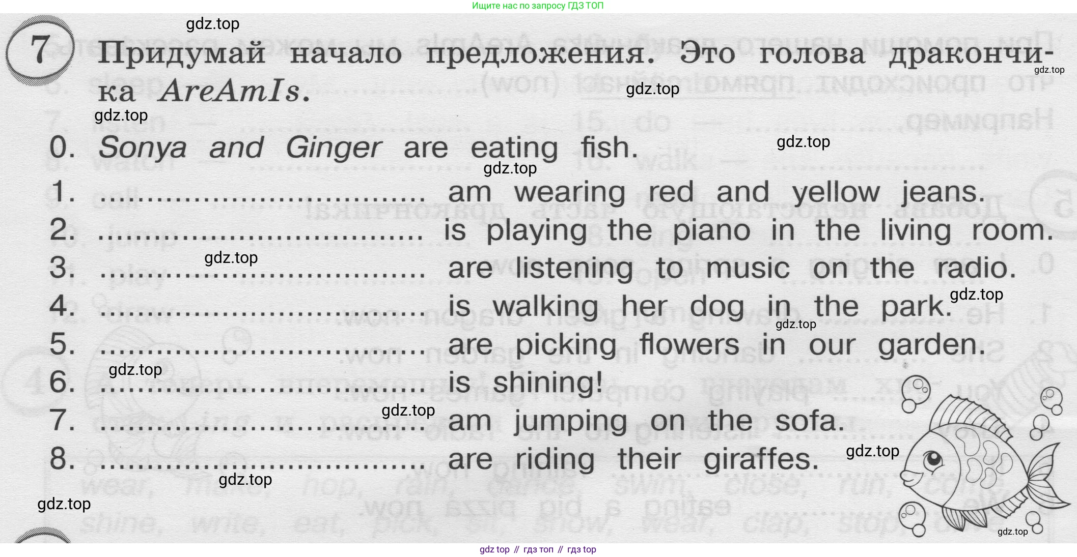 ГДЗ Английский язык (english), 3 класс сборник грамматических упражнений, автор: Рязанцева Светлана Борисовна, издательство Просвещение, Москва, 2024, белого цвета, страница 50, номер 7, Условие