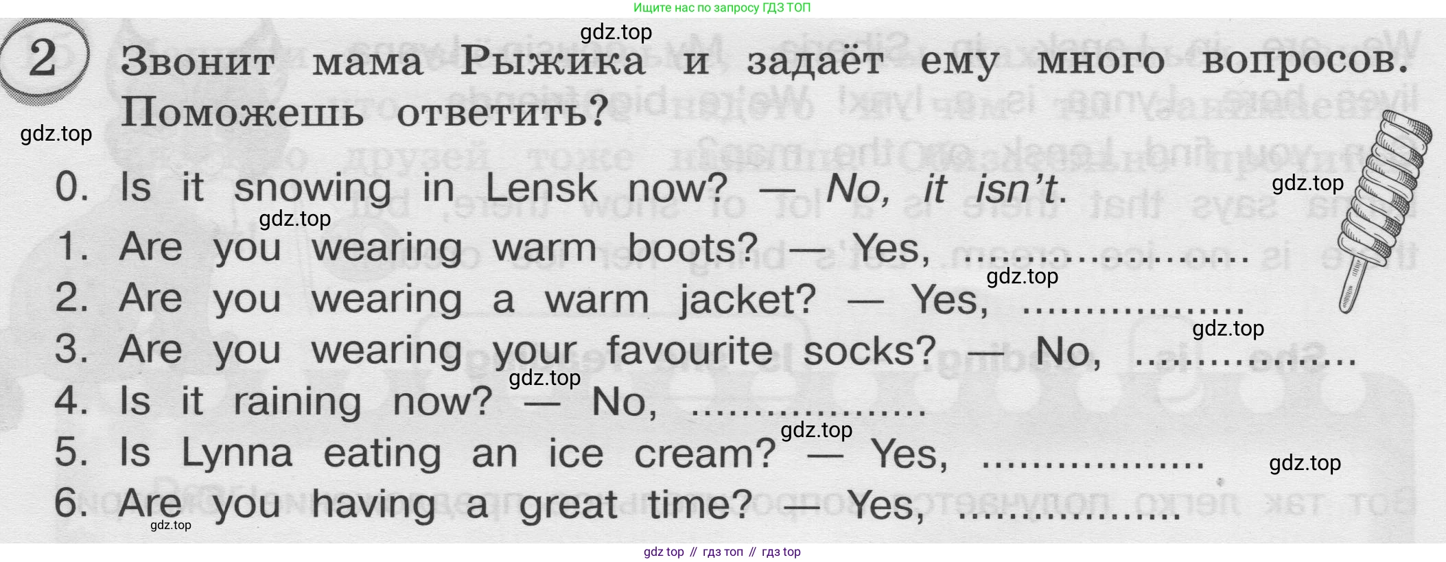 ГДЗ Английский язык (english), 3 класс сборник грамматических упражнений, автор: Рязанцева Светлана Борисовна, издательство Просвещение, Москва, 2024, белого цвета, страница 56, номер 2, Условие