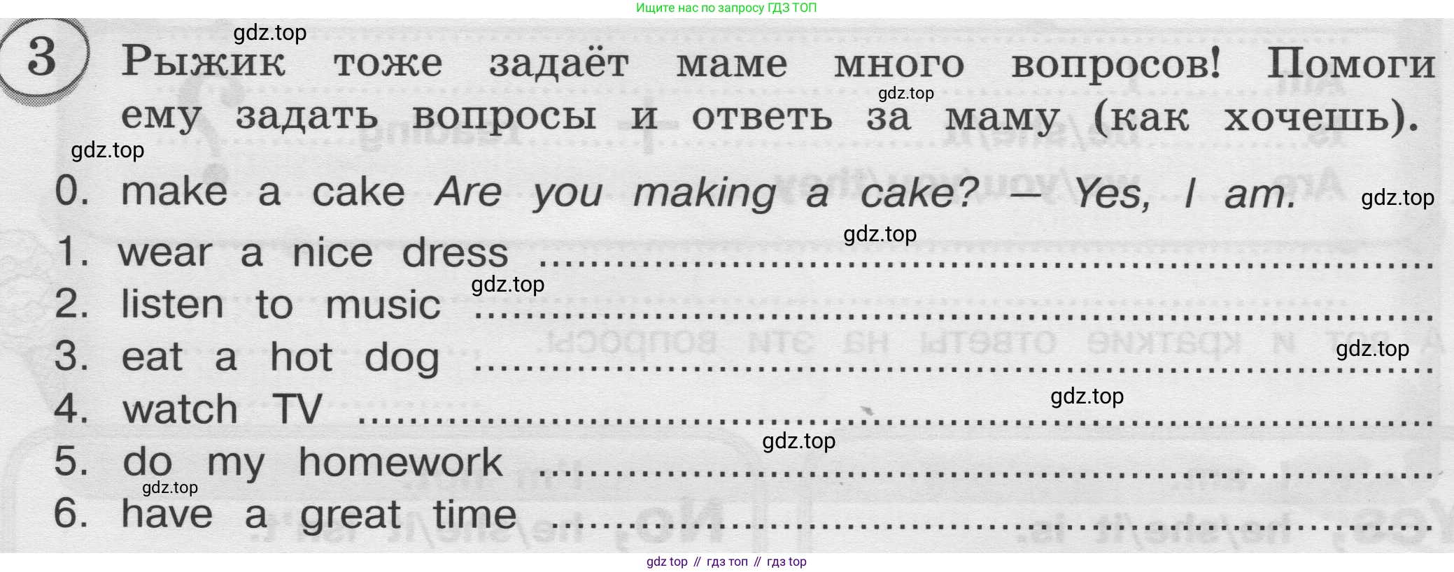 ГДЗ Английский язык (english), 3 класс сборник грамматических упражнений, автор: Рязанцева Светлана Борисовна, издательство Просвещение, Москва, 2024, белого цвета, страница 56, номер 3, Условие