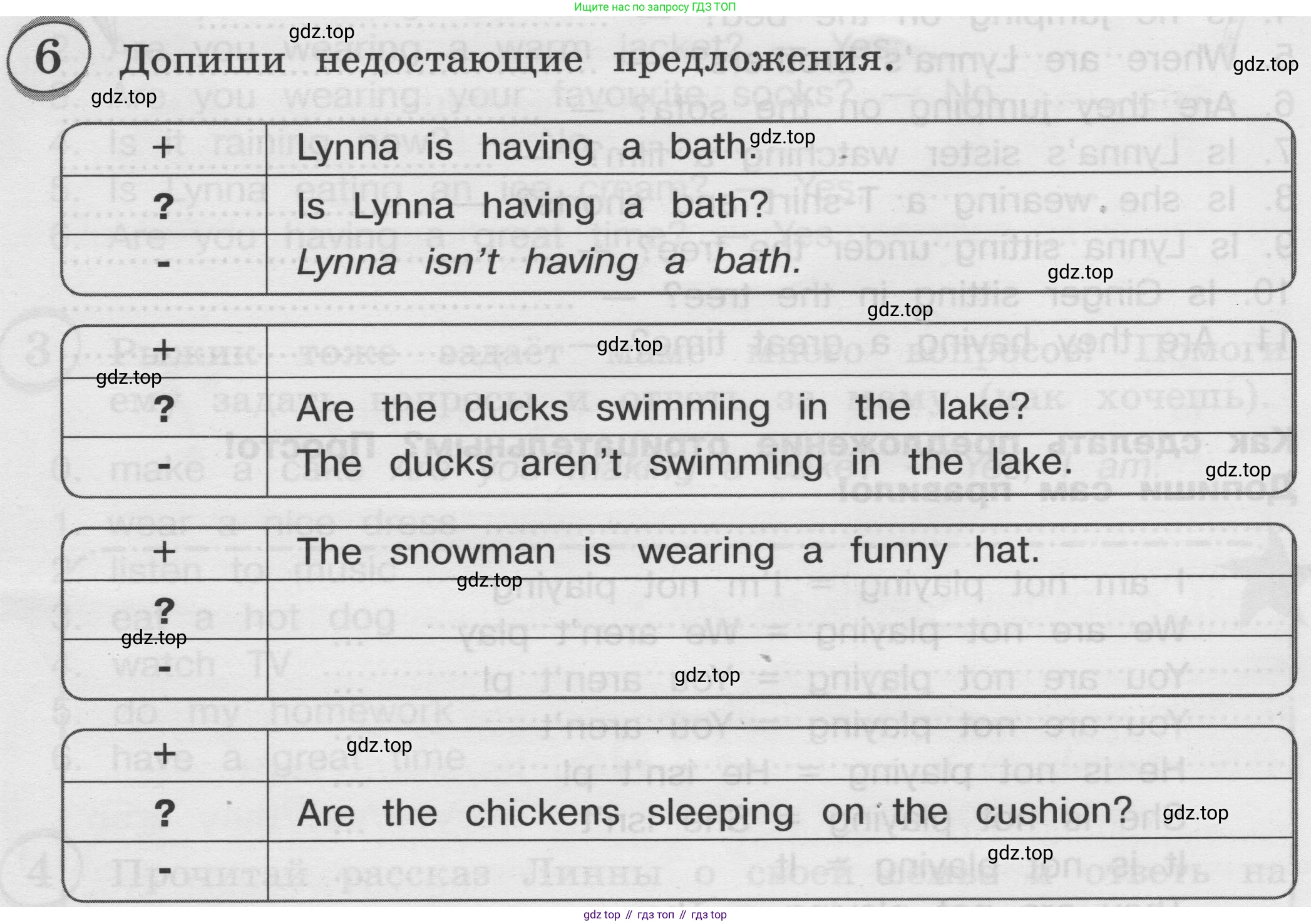 ГДЗ Английский язык (english), 3 класс сборник грамматических упражнений, автор: Рязанцева Светлана Борисовна, издательство Просвещение, Москва, 2024, белого цвета, страница 58, номер 6, Условие
