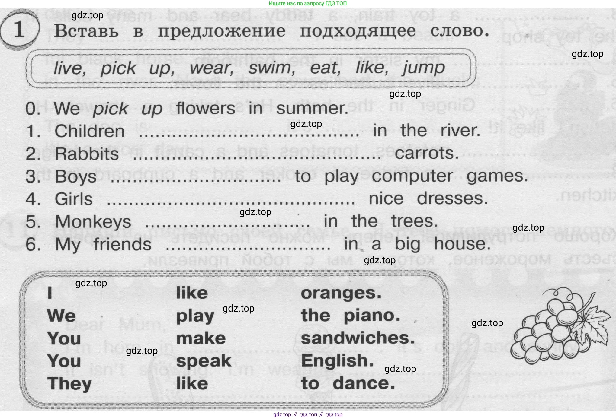 ГДЗ Английский язык (english), 3 класс сборник грамматических упражнений, автор: Рязанцева Светлана Борисовна, издательство Просвещение, Москва, 2024, белого цвета, страница 62, номер 1, Условие