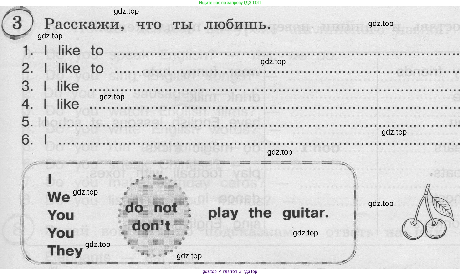 ГДЗ Английский язык (english), 3 класс сборник грамматических упражнений, автор: Рязанцева Светлана Борисовна, издательство Просвещение, Москва, 2024, белого цвета, страница 63, номер 3, Условие
