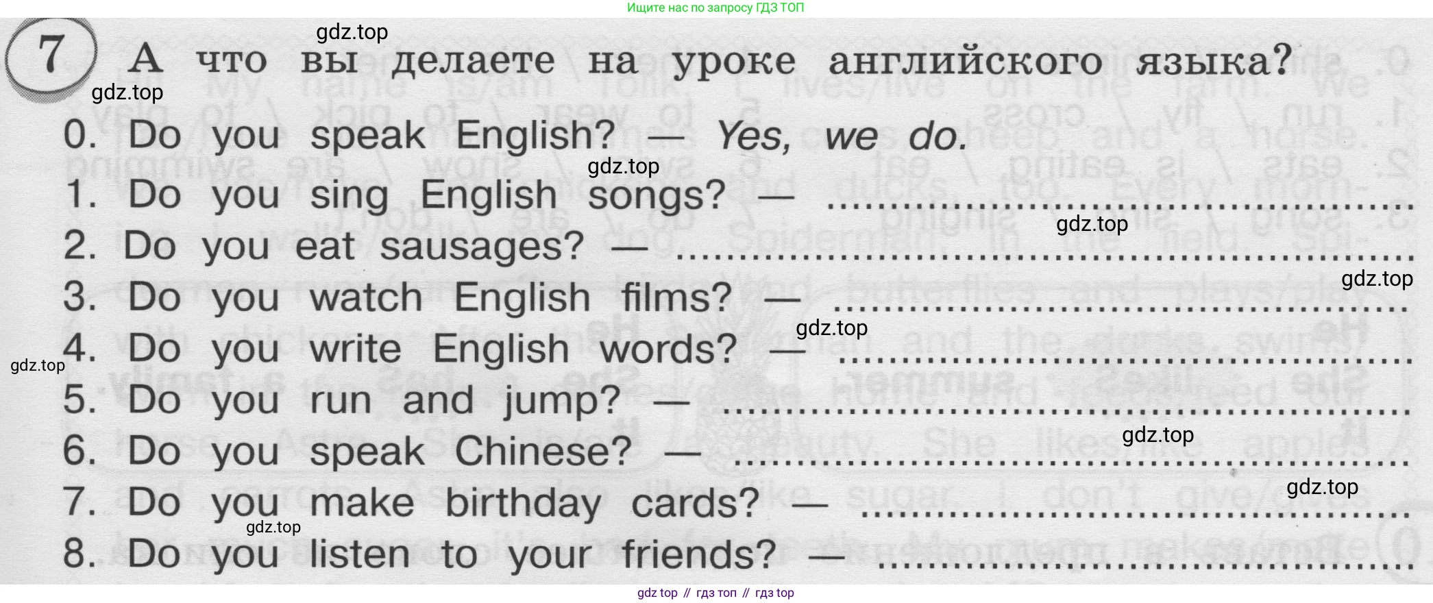 ГДЗ Английский язык (english), 3 класс сборник грамматических упражнений, автор: Рязанцева Светлана Борисовна, издательство Просвещение, Москва, 2024, белого цвета, страница 65, номер 7, Условие