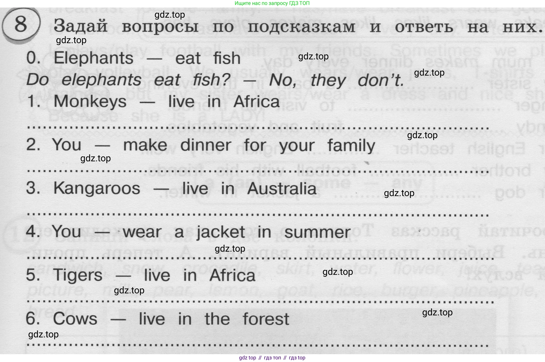 ГДЗ Английский язык (english), 3 класс сборник грамматических упражнений, автор: Рязанцева Светлана Борисовна, издательство Просвещение, Москва, 2024, белого цвета, страница 65, номер 8, Условие