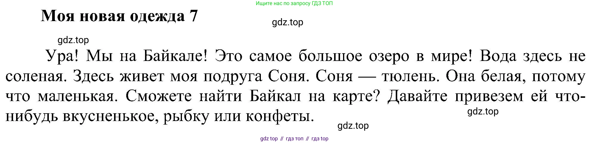 ГДЗ Английский язык (english), 3 класс сборник грамматических упражнений, автор: Рязанцева Светлана Борисовна, издательство Просвещение, Москва, 2024, белого цвета, страница 47, Решение