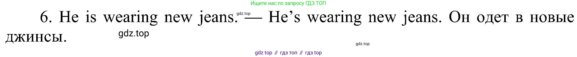 ГДЗ Английский язык (english), 3 класс сборник грамматических упражнений, автор: Рязанцева Светлана Борисовна, издательство Просвещение, Москва, 2024, белого цвета, страница 51, номер 9, Решение (продолжение 2)