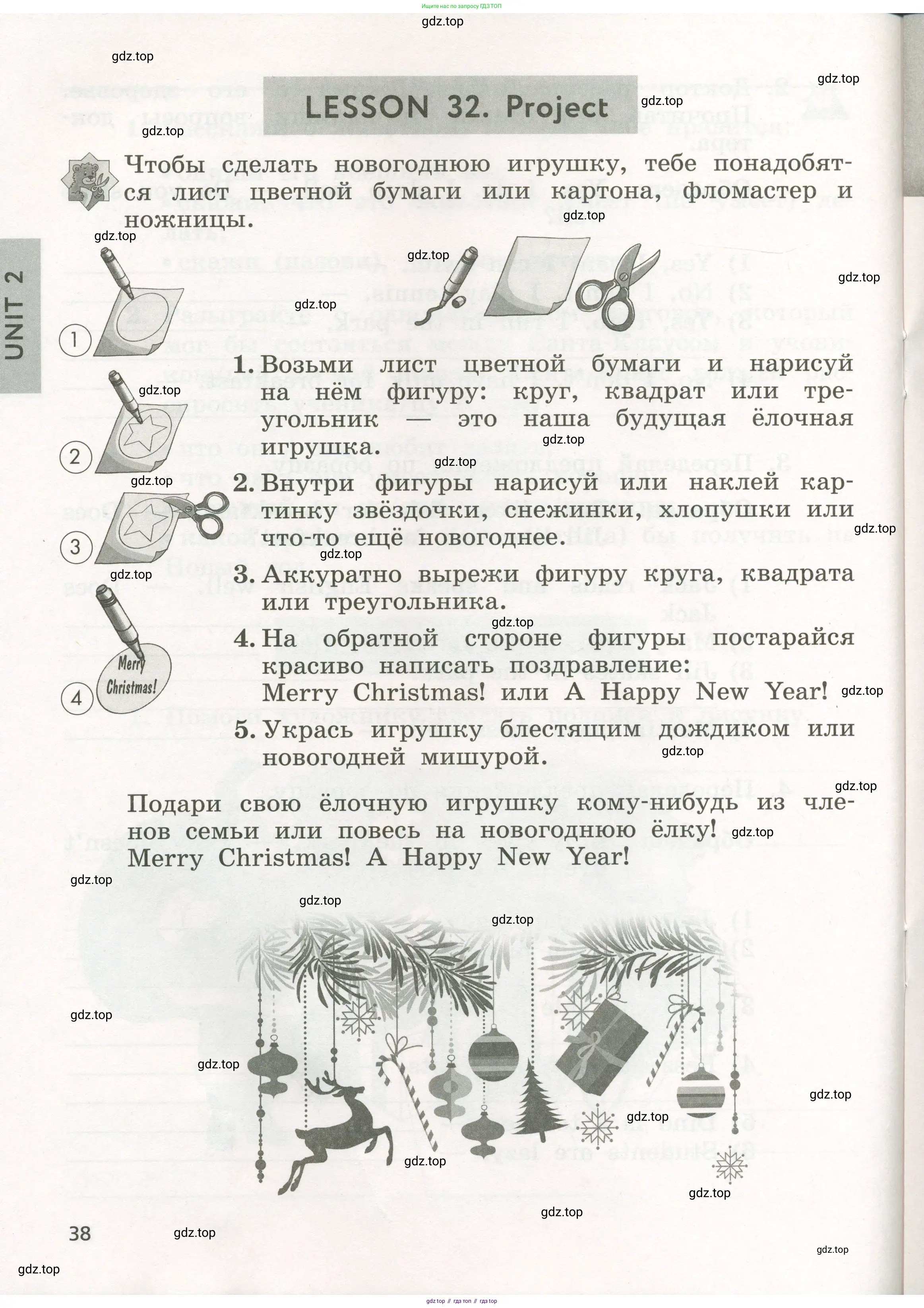 Английский язык (english), 3 класс рабочая тетрадь с контрольными работами (workbook + tests), авторы: Биболетова Мерем Забатовна, Денисенко Ольга Анатольевна, Трубанева Наталия Николаевна, издательство Просвещение, Москва, 2023, зелёного цвета, страница 38