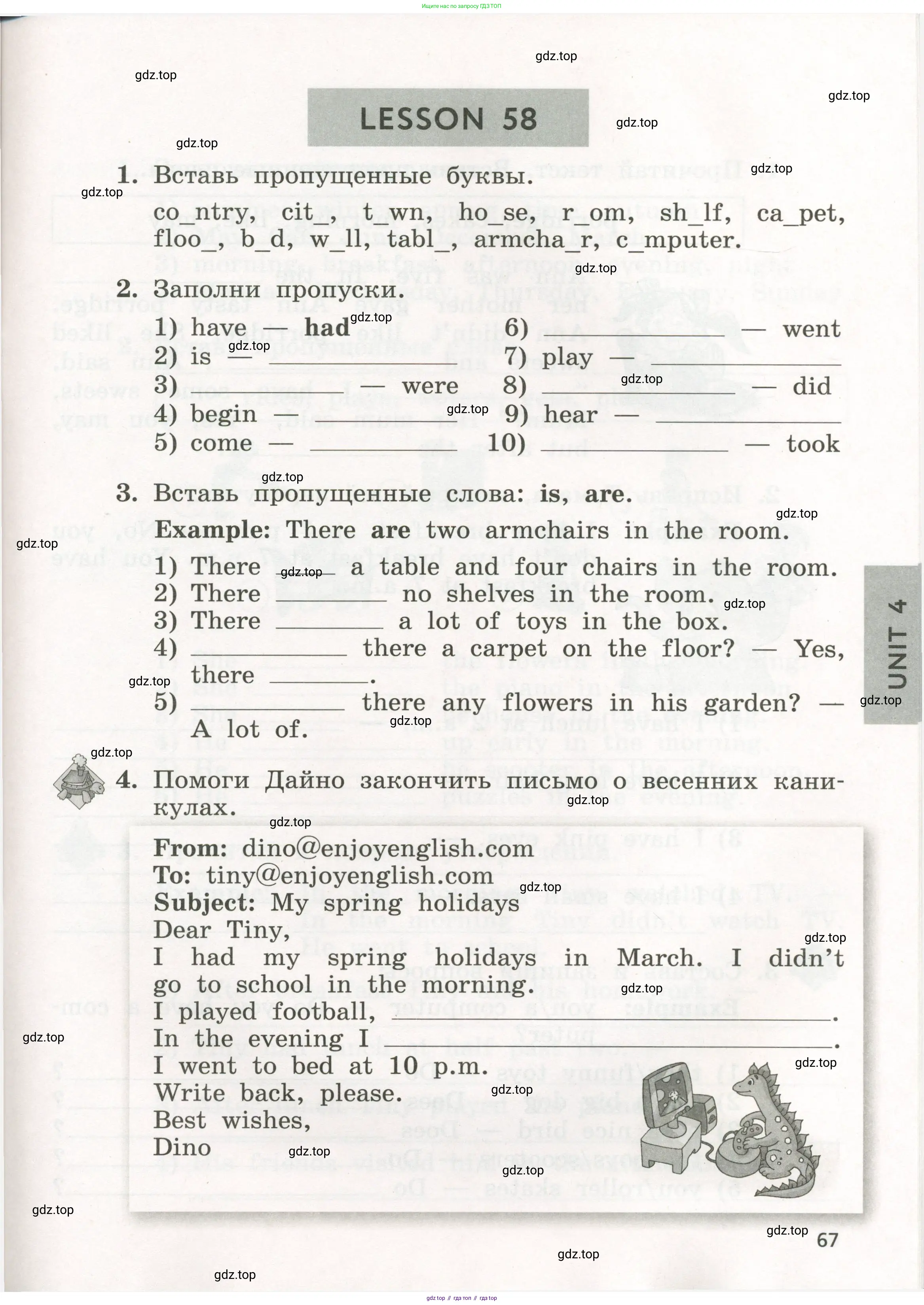 Английский язык (english), 3 класс рабочая тетрадь с контрольными работами (workbook + tests), авторы: Биболетова Мерем Забатовна, Денисенко Ольга Анатольевна, Трубанева Наталия Николаевна, издательство Просвещение, Москва, 2023, зелёного цвета, страница 67