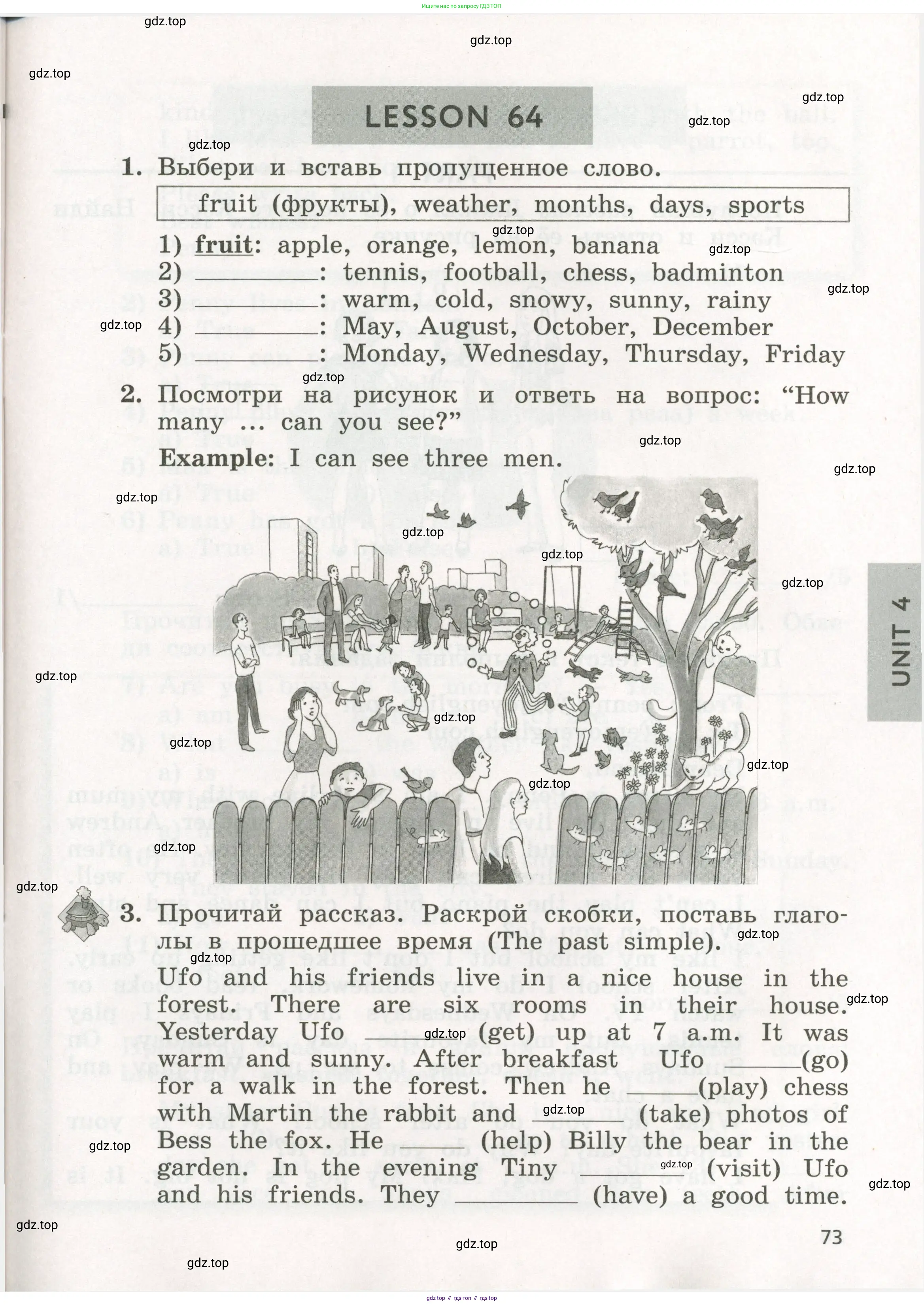 Английский язык (english), 3 класс рабочая тетрадь с контрольными работами (workbook + tests), авторы: Биболетова Мерем Забатовна, Денисенко Ольга Анатольевна, Трубанева Наталия Николаевна, издательство Просвещение, Москва, 2023, зелёного цвета, страница 73