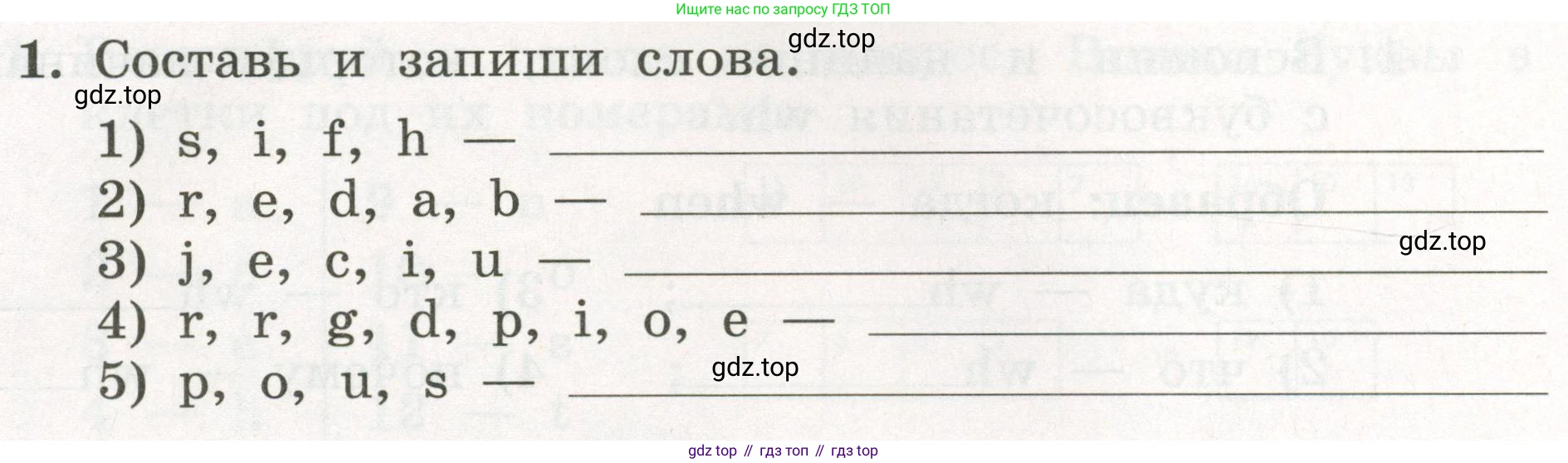 ГДЗ Английский язык (english), 3 класс рабочая тетрадь с контрольными работами (workbook + tests), авторы: Биболетова Мерем Забатовна, Денисенко Ольга Анатольевна, Трубанева Наталия Николаевна, издательство Просвещение, Москва, 2023, зелёного цвета, страница 12, номер 1, Условие 2023г.