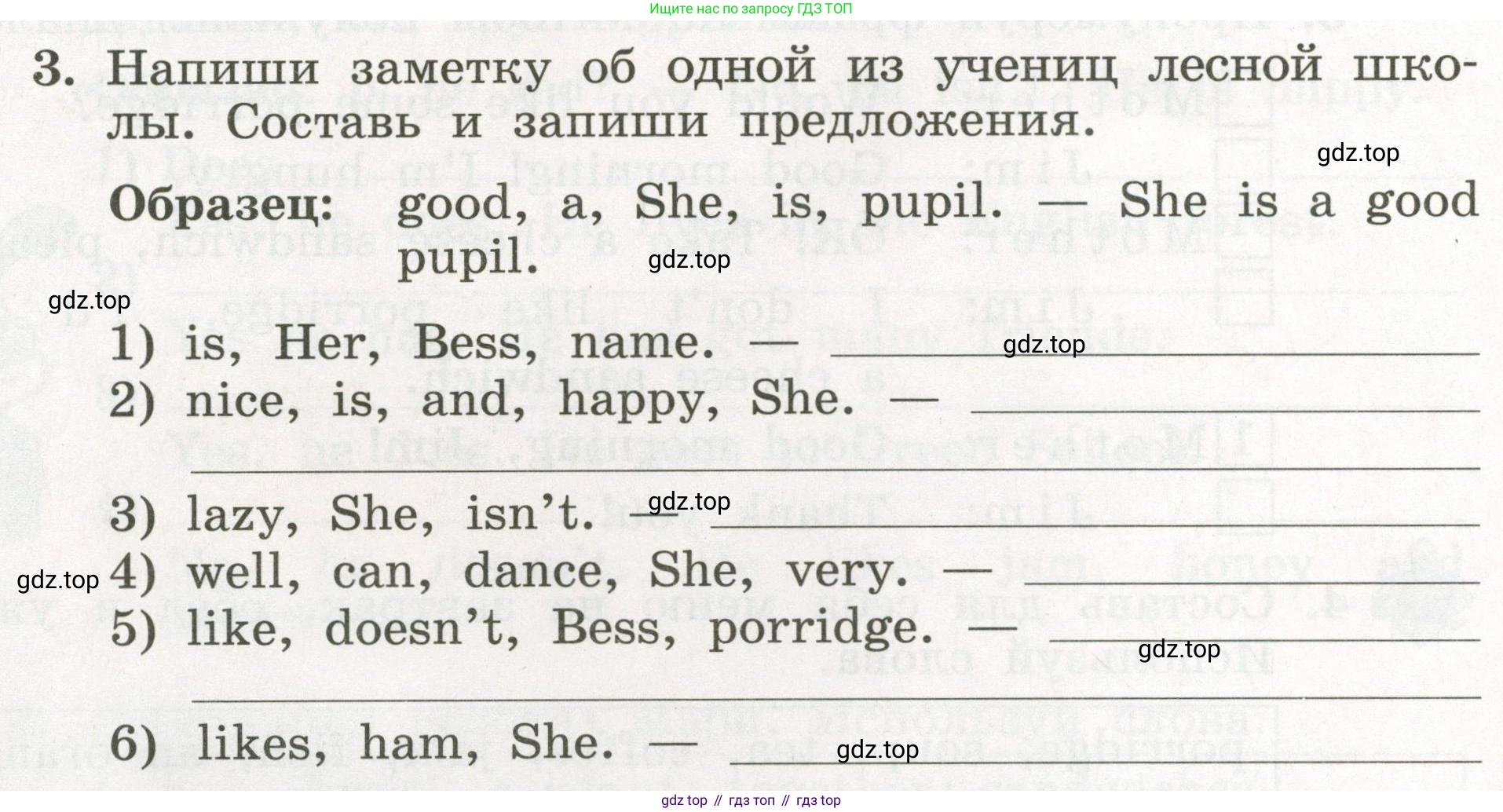 ГДЗ Английский язык (english), 3 класс рабочая тетрадь с контрольными работами (workbook + tests), авторы: Биболетова Мерем Забатовна, Денисенко Ольга Анатольевна, Трубанева Наталия Николаевна, издательство Просвещение, Москва, 2023, зелёного цвета, страница 13, номер 3, Условие 2023г.