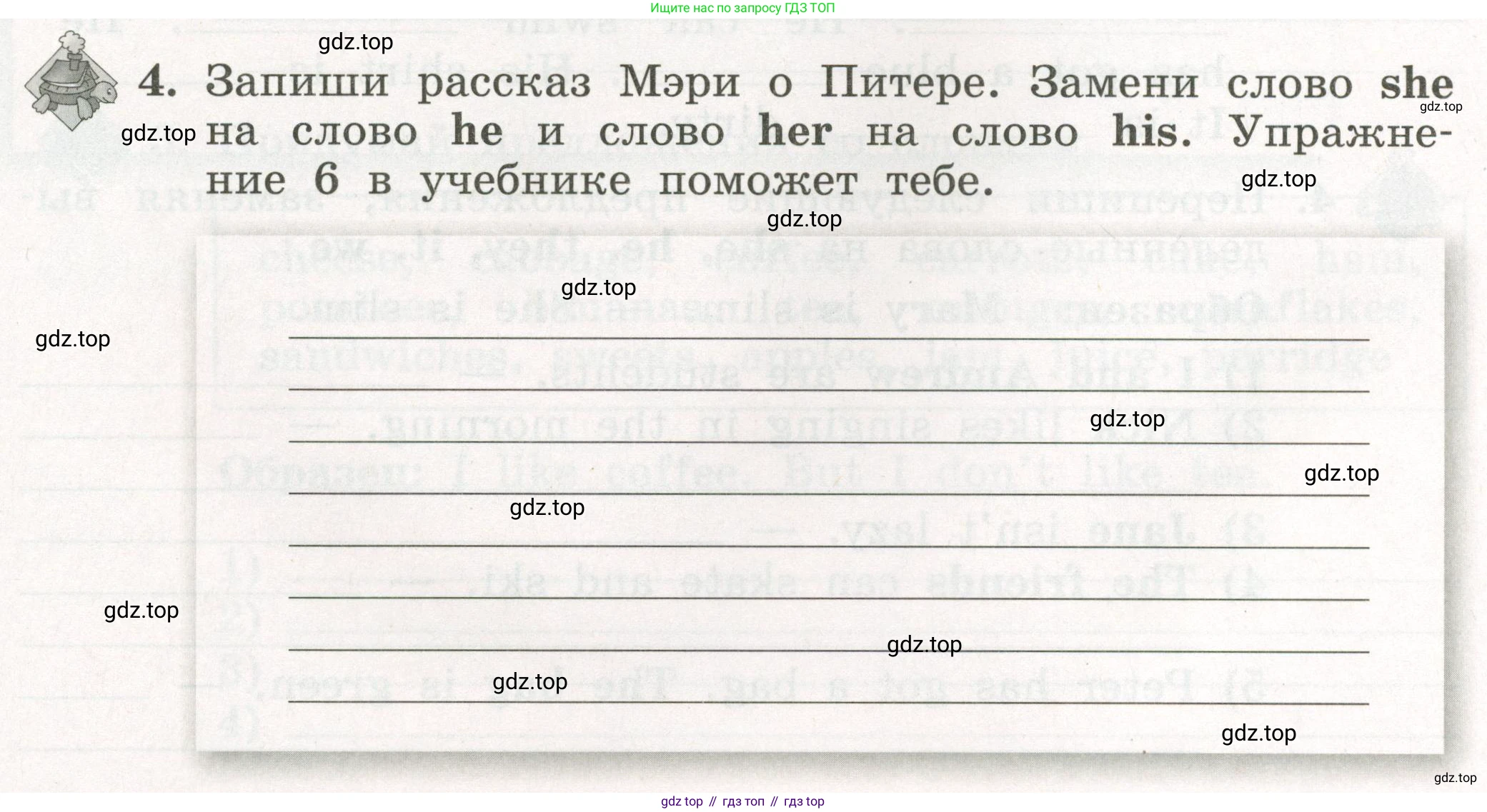 ГДЗ Английский язык (english), 3 класс рабочая тетрадь с контрольными работами (workbook + tests), авторы: Биболетова Мерем Забатовна, Денисенко Ольга Анатольевна, Трубанева Наталия Николаевна, издательство Просвещение, Москва, 2023, зелёного цвета, страница 14, номер 4, Условие 2023г.