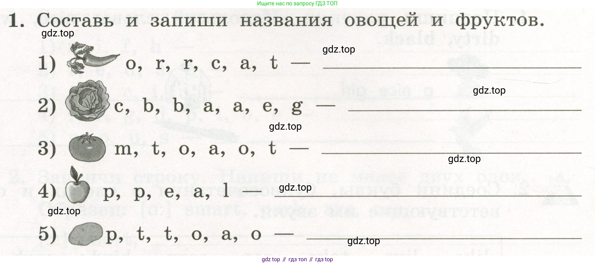 ГДЗ Английский язык (english), 3 класс рабочая тетрадь с контрольными работами (workbook + tests), авторы: Биболетова Мерем Забатовна, Денисенко Ольга Анатольевна, Трубанева Наталия Николаевна, издательство Просвещение, Москва, 2023, зелёного цвета, страница 14, номер 1, Условие 2023г.