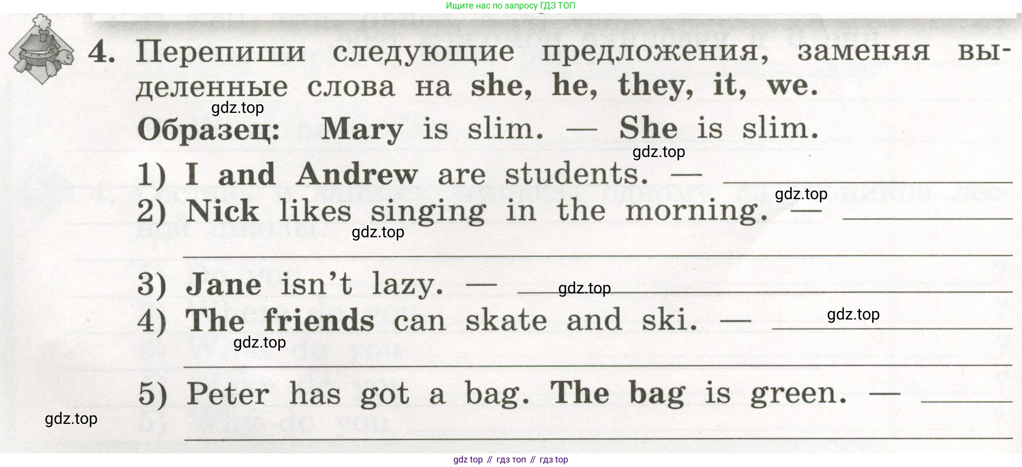 ГДЗ Английский язык (english), 3 класс рабочая тетрадь с контрольными работами (workbook + tests), авторы: Биболетова Мерем Забатовна, Денисенко Ольга Анатольевна, Трубанева Наталия Николаевна, издательство Просвещение, Москва, 2023, зелёного цвета, страница 15, номер 4, Условие 2023г.