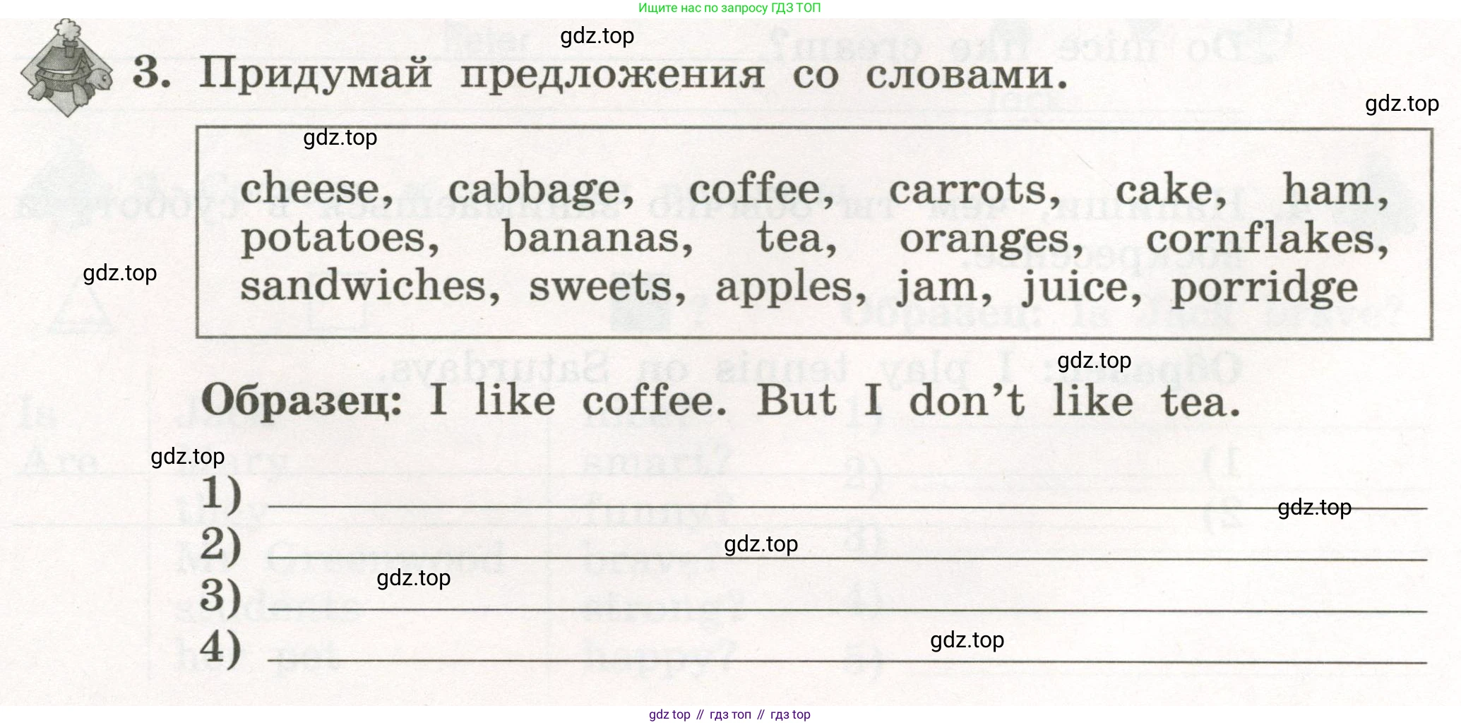 ГДЗ Английский язык (english), 3 класс рабочая тетрадь с контрольными работами (workbook + tests), авторы: Биболетова Мерем Забатовна, Денисенко Ольга Анатольевна, Трубанева Наталия Николаевна, издательство Просвещение, Москва, 2023, зелёного цвета, страница 16, номер 3, Условие 2023г.