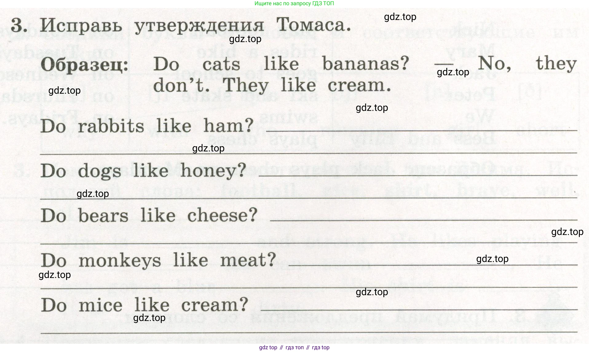 ГДЗ Английский язык (english), 3 класс рабочая тетрадь с контрольными работами (workbook + tests), авторы: Биболетова Мерем Забатовна, Денисенко Ольга Анатольевна, Трубанева Наталия Николаевна, издательство Просвещение, Москва, 2023, зелёного цвета, страница 17, номер 3, Условие 2023г.