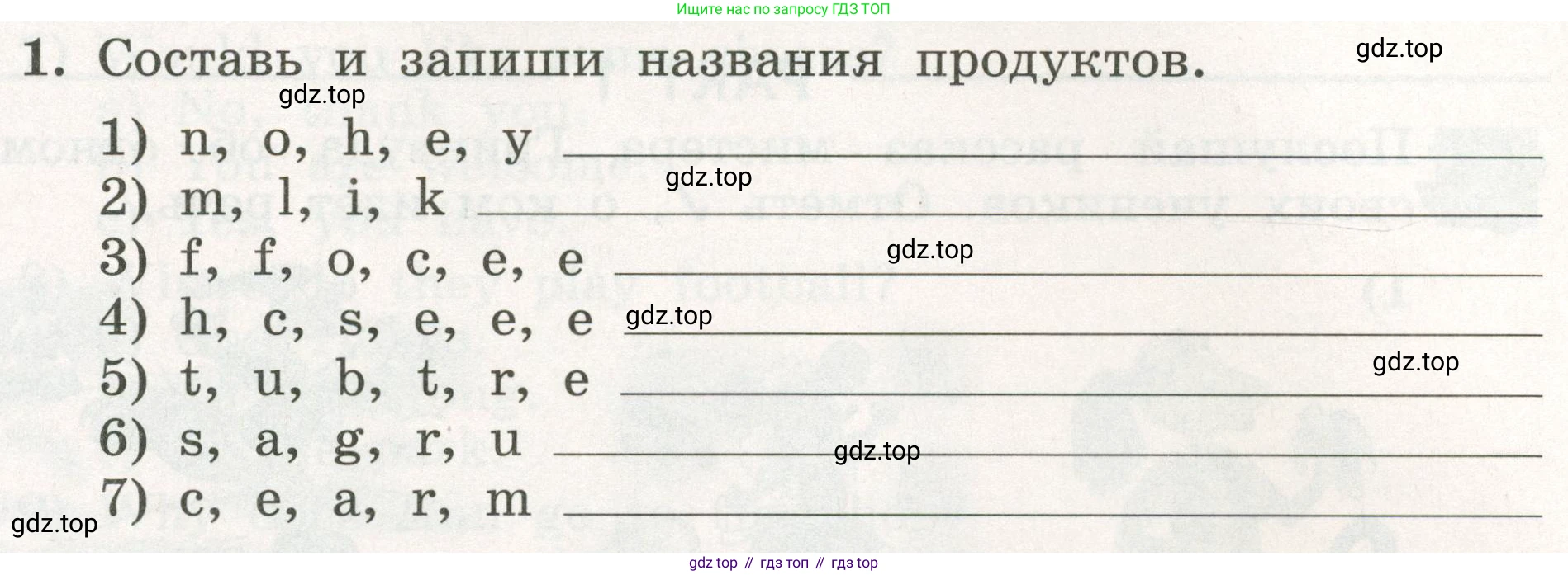 ГДЗ Английский язык (english), 3 класс рабочая тетрадь с контрольными работами (workbook + tests), авторы: Биболетова Мерем Забатовна, Денисенко Ольга Анатольевна, Трубанева Наталия Николаевна, издательство Просвещение, Москва, 2023, зелёного цвета, страница 17, номер 1, Условие 2023г.