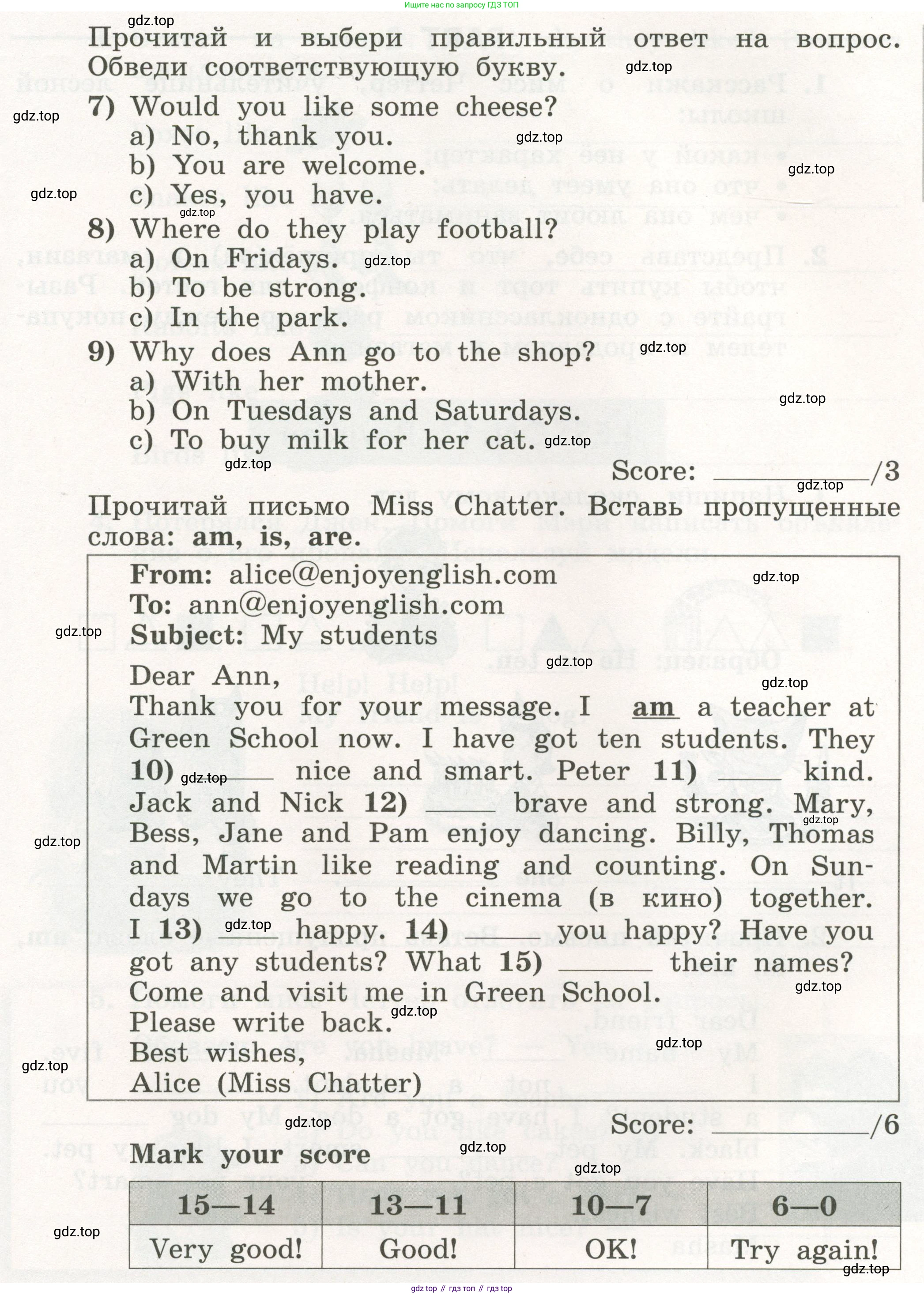 ГДЗ Английский язык (english), 3 класс рабочая тетрадь с контрольными работами (workbook + tests), авторы: Биболетова Мерем Забатовна, Денисенко Ольга Анатольевна, Трубанева Наталия Николаевна, издательство Просвещение, Москва, 2023, зелёного цвета, страница 20, номер 1, Условие 2023г. (продолжение 2)