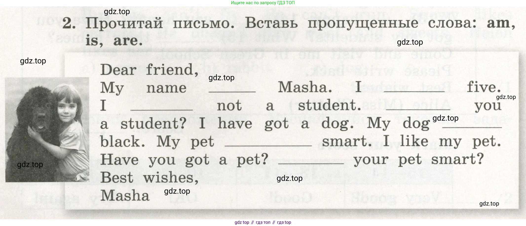 ГДЗ Английский язык (english), 3 класс рабочая тетрадь с контрольными работами (workbook + tests), авторы: Биболетова Мерем Забатовна, Денисенко Ольга Анатольевна, Трубанева Наталия Николаевна, издательство Просвещение, Москва, 2023, зелёного цвета, страница 20, номер 2, Условие 2023г.