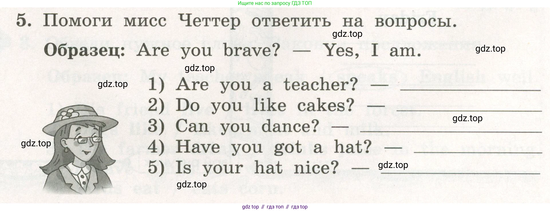 ГДЗ Английский язык (english), 3 класс рабочая тетрадь с контрольными работами (workbook + tests), авторы: Биболетова Мерем Забатовна, Денисенко Ольга Анатольевна, Трубанева Наталия Николаевна, издательство Просвещение, Москва, 2023, зелёного цвета, страница 21, номер 5, Условие 2023г.