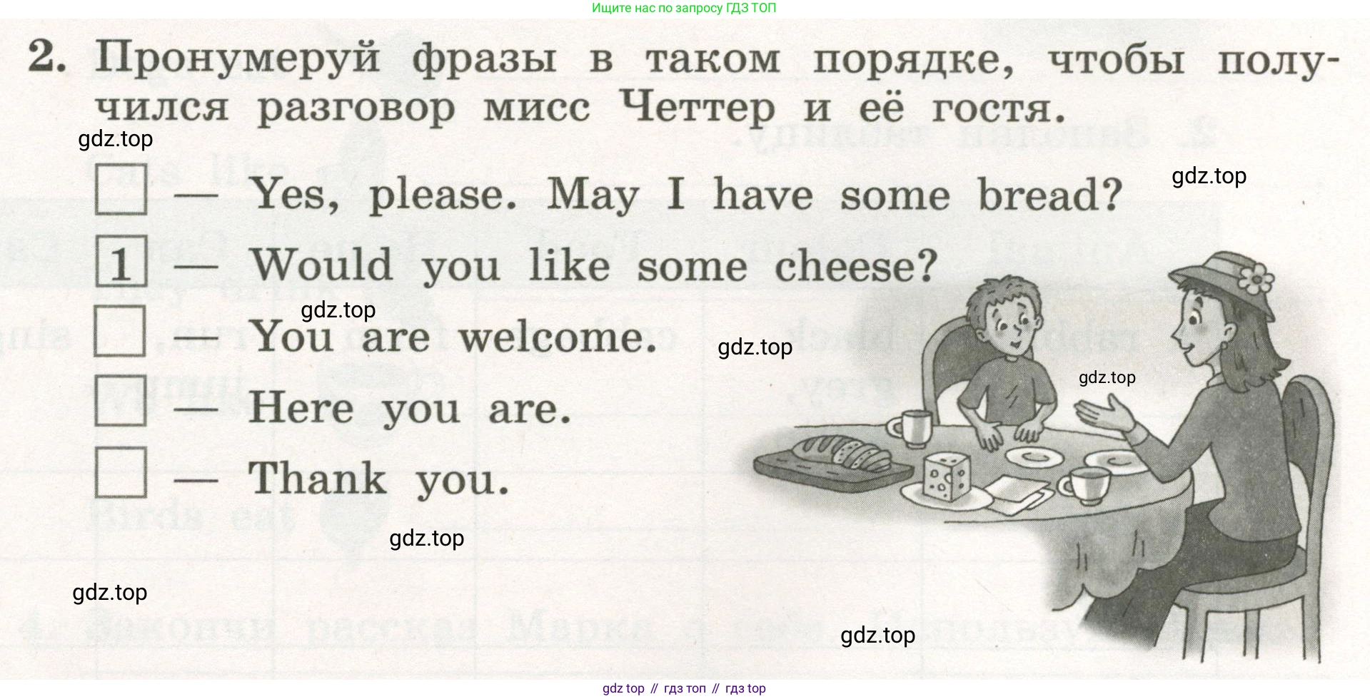 ГДЗ Английский язык (english), 3 класс рабочая тетрадь с контрольными работами (workbook + tests), авторы: Биболетова Мерем Забатовна, Денисенко Ольга Анатольевна, Трубанева Наталия Николаевна, издательство Просвещение, Москва, 2023, зелёного цвета, страница 23, номер 2, Условие 2023г.