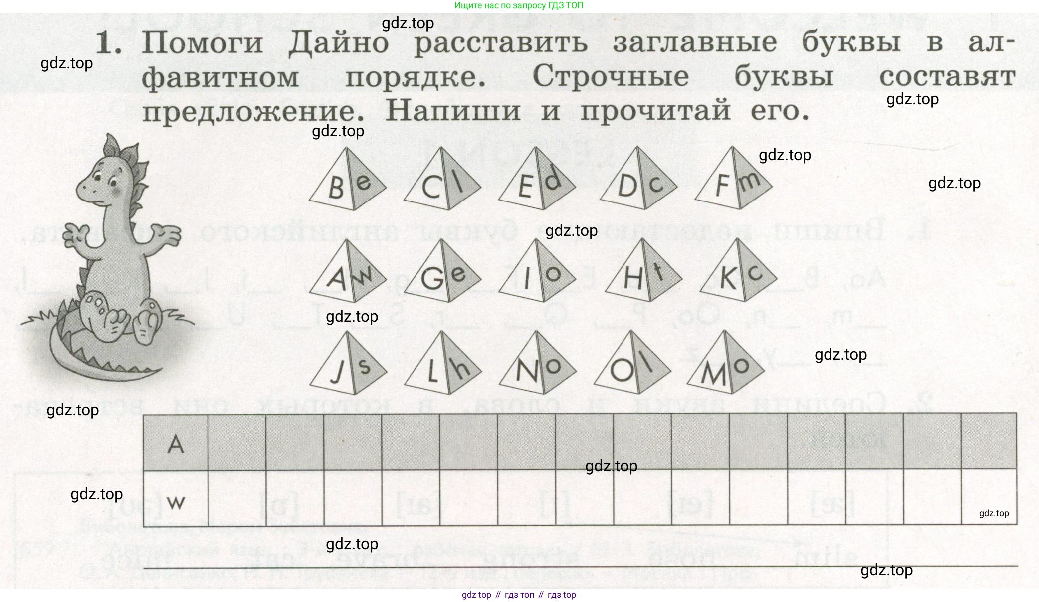 ГДЗ Английский язык (english), 3 класс рабочая тетрадь с контрольными работами (workbook + tests), авторы: Биболетова Мерем Забатовна, Денисенко Ольга Анатольевна, Трубанева Наталия Николаевна, издательство Просвещение, Москва, 2023, зелёного цвета, страница 4, номер 1, Условие 2023г.