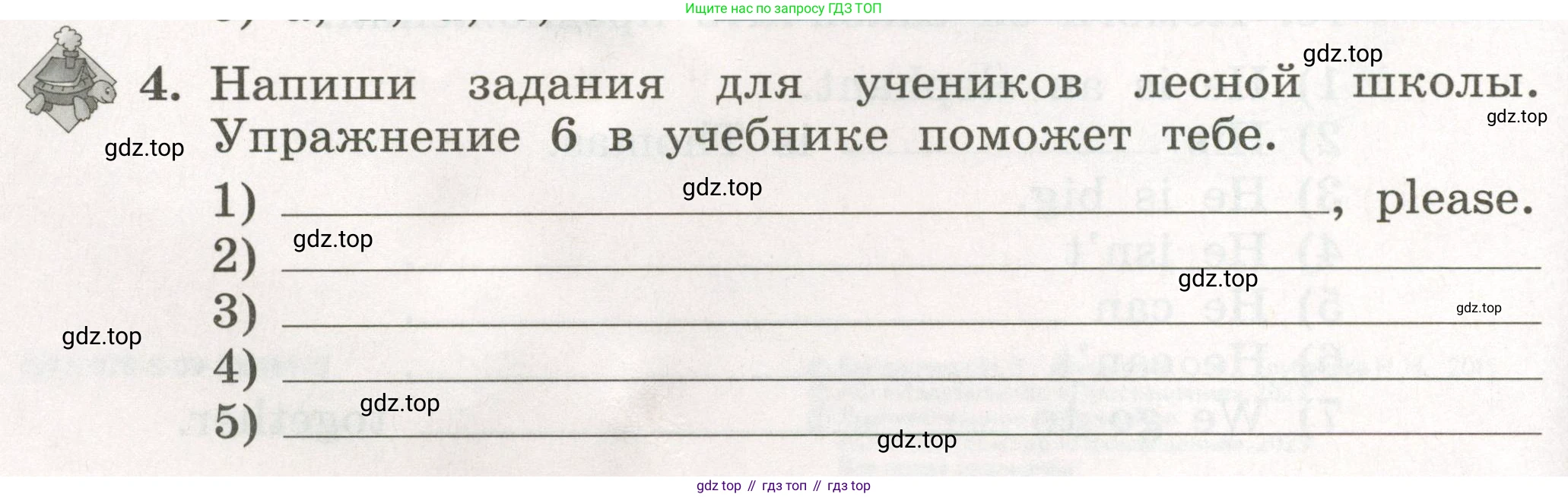 ГДЗ Английский язык (english), 3 класс рабочая тетрадь с контрольными работами (workbook + tests), авторы: Биболетова Мерем Забатовна, Денисенко Ольга Анатольевна, Трубанева Наталия Николаевна, издательство Просвещение, Москва, 2023, зелёного цвета, страница 4, номер 4, Условие 2023г.