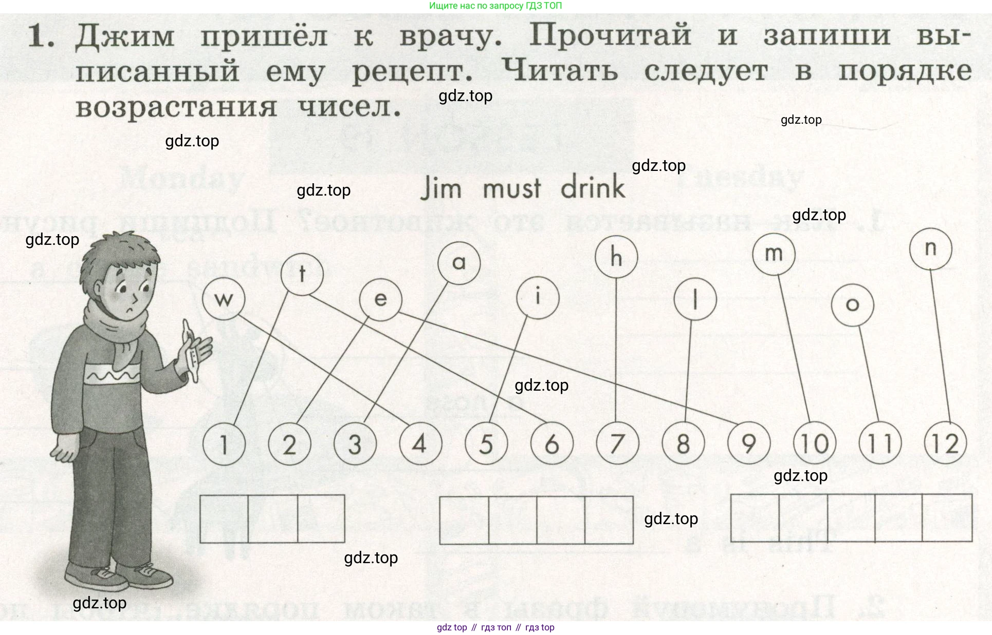 ГДЗ Английский язык (english), 3 класс рабочая тетрадь с контрольными работами (workbook + tests), авторы: Биболетова Мерем Забатовна, Денисенко Ольга Анатольевна, Трубанева Наталия Николаевна, издательство Просвещение, Москва, 2023, зелёного цвета, страница 24, номер 1, Условие 2023г.