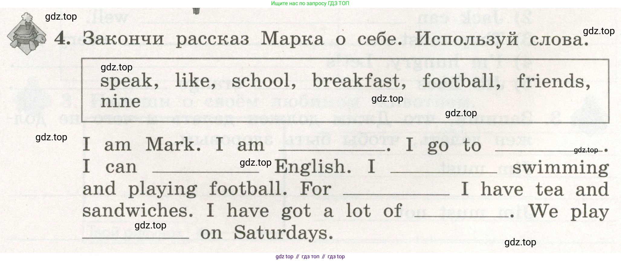 ГДЗ Английский язык (english), 3 класс рабочая тетрадь с контрольными работами (workbook + tests), авторы: Биболетова Мерем Забатовна, Денисенко Ольга Анатольевна, Трубанева Наталия Николаевна, издательство Просвещение, Москва, 2023, зелёного цвета, страница 25, номер 4, Условие 2023г.