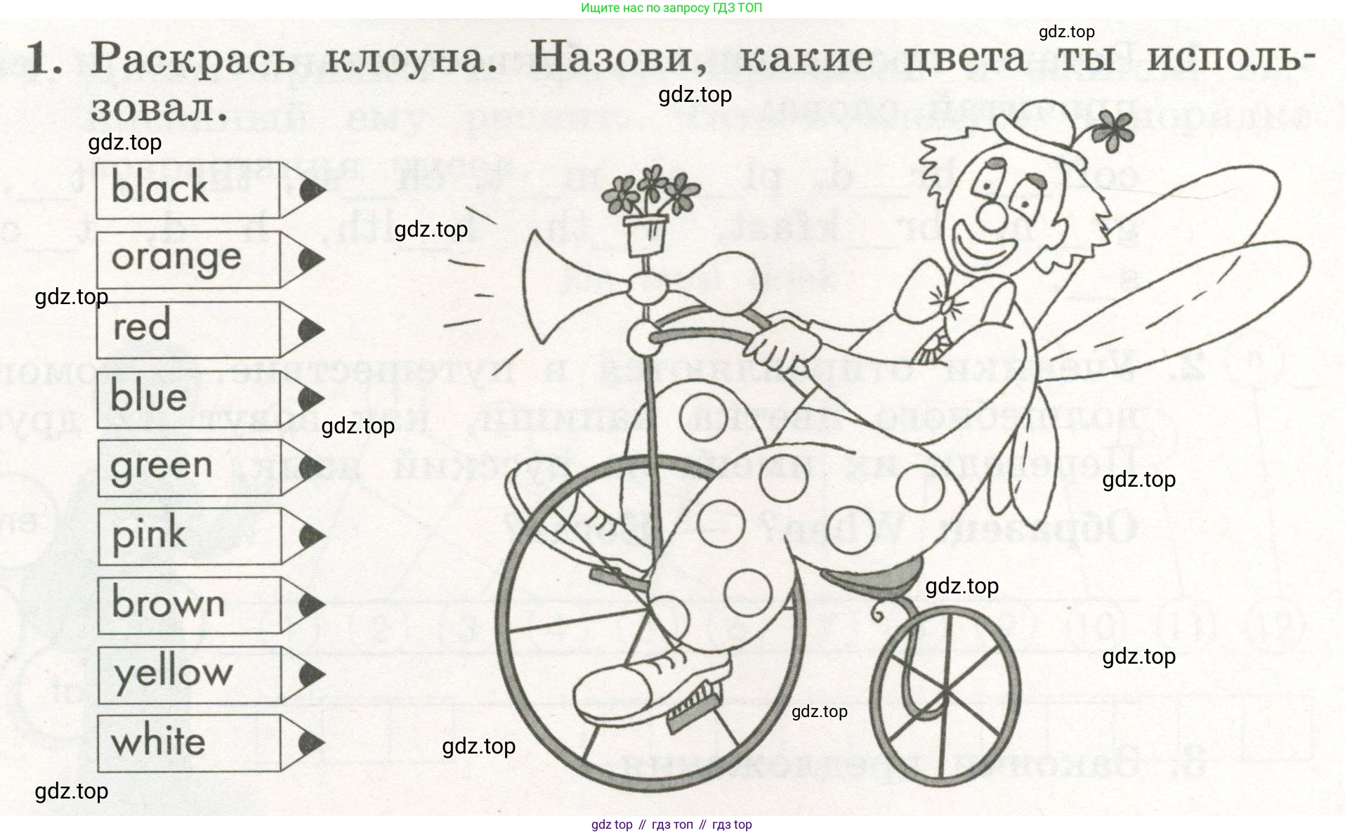 ГДЗ Английский язык (english), 3 класс рабочая тетрадь с контрольными работами (workbook + tests), авторы: Биболетова Мерем Забатовна, Денисенко Ольга Анатольевна, Трубанева Наталия Николаевна, издательство Просвещение, Москва, 2023, зелёного цвета, страница 26, номер 1, Условие 2023г.