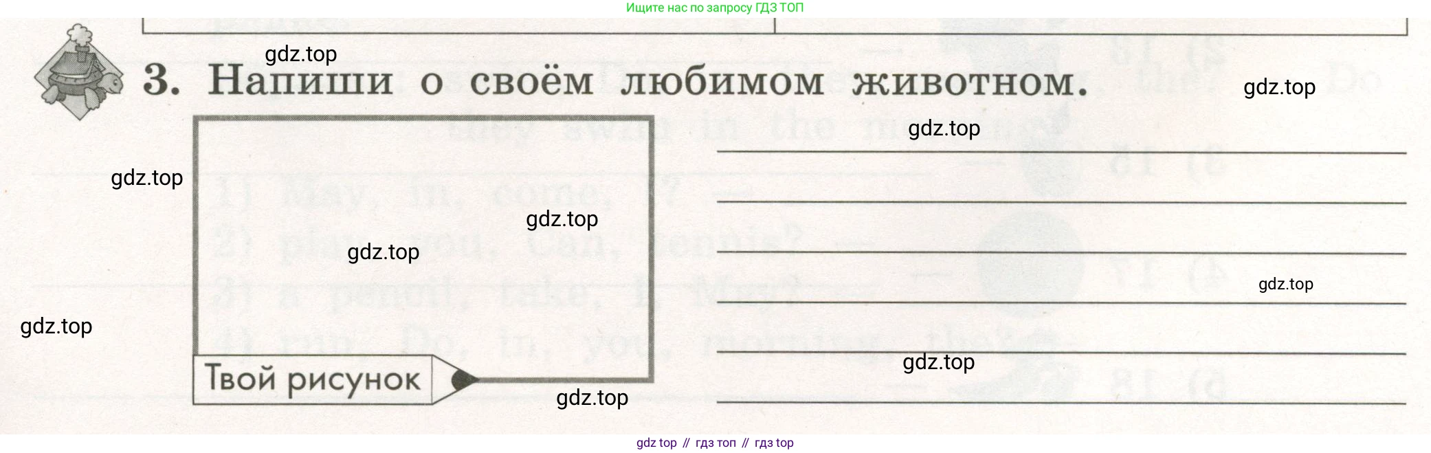 ГДЗ Английский язык (english), 3 класс рабочая тетрадь с контрольными работами (workbook + tests), авторы: Биболетова Мерем Забатовна, Денисенко Ольга Анатольевна, Трубанева Наталия Николаевна, издательство Просвещение, Москва, 2023, зелёного цвета, страница 27, номер 3, Условие 2023г.