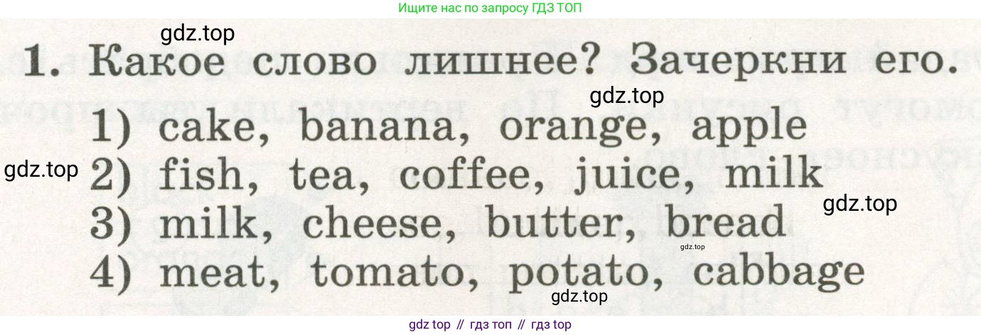 ГДЗ Английский язык (english), 3 класс рабочая тетрадь с контрольными работами (workbook + tests), авторы: Биболетова Мерем Забатовна, Денисенко Ольга Анатольевна, Трубанева Наталия Николаевна, издательство Просвещение, Москва, 2023, зелёного цвета, страница 28, номер 1, Условие 2023г.