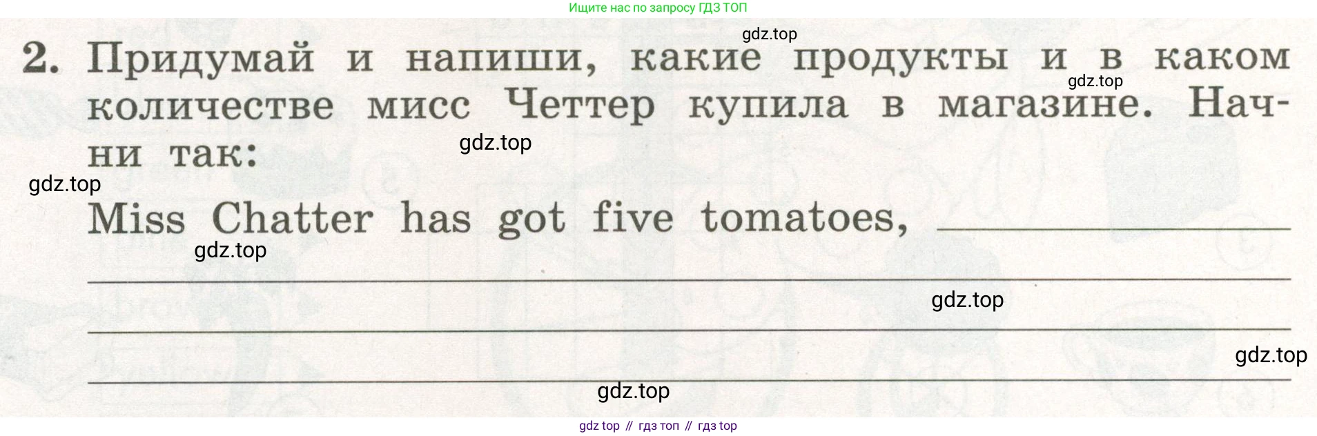ГДЗ Английский язык (english), 3 класс рабочая тетрадь с контрольными работами (workbook + tests), авторы: Биболетова Мерем Забатовна, Денисенко Ольга Анатольевна, Трубанева Наталия Николаевна, издательство Просвещение, Москва, 2023, зелёного цвета, страница 28, номер 2, Условие 2023г.