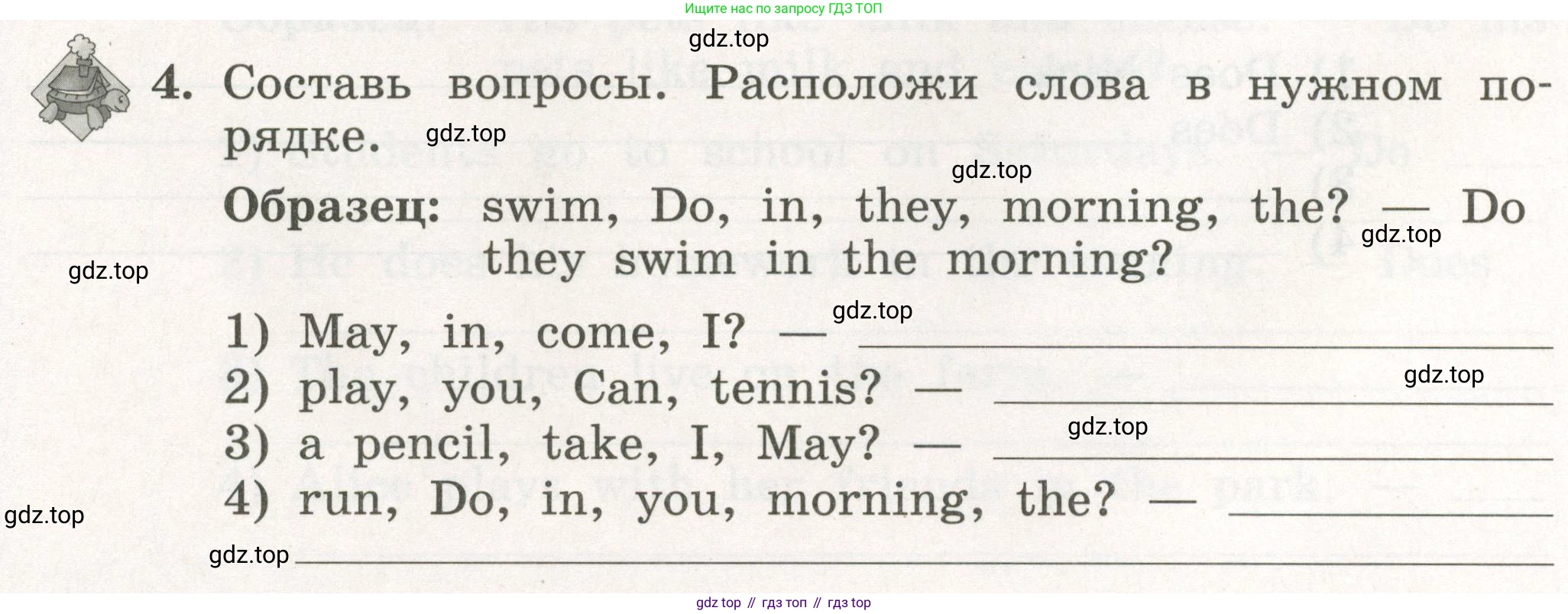 ГДЗ Английский язык (english), 3 класс рабочая тетрадь с контрольными работами (workbook + tests), авторы: Биболетова Мерем Забатовна, Денисенко Ольга Анатольевна, Трубанева Наталия Николаевна, издательство Просвещение, Москва, 2023, зелёного цвета, страница 29, номер 4, Условие 2023г.