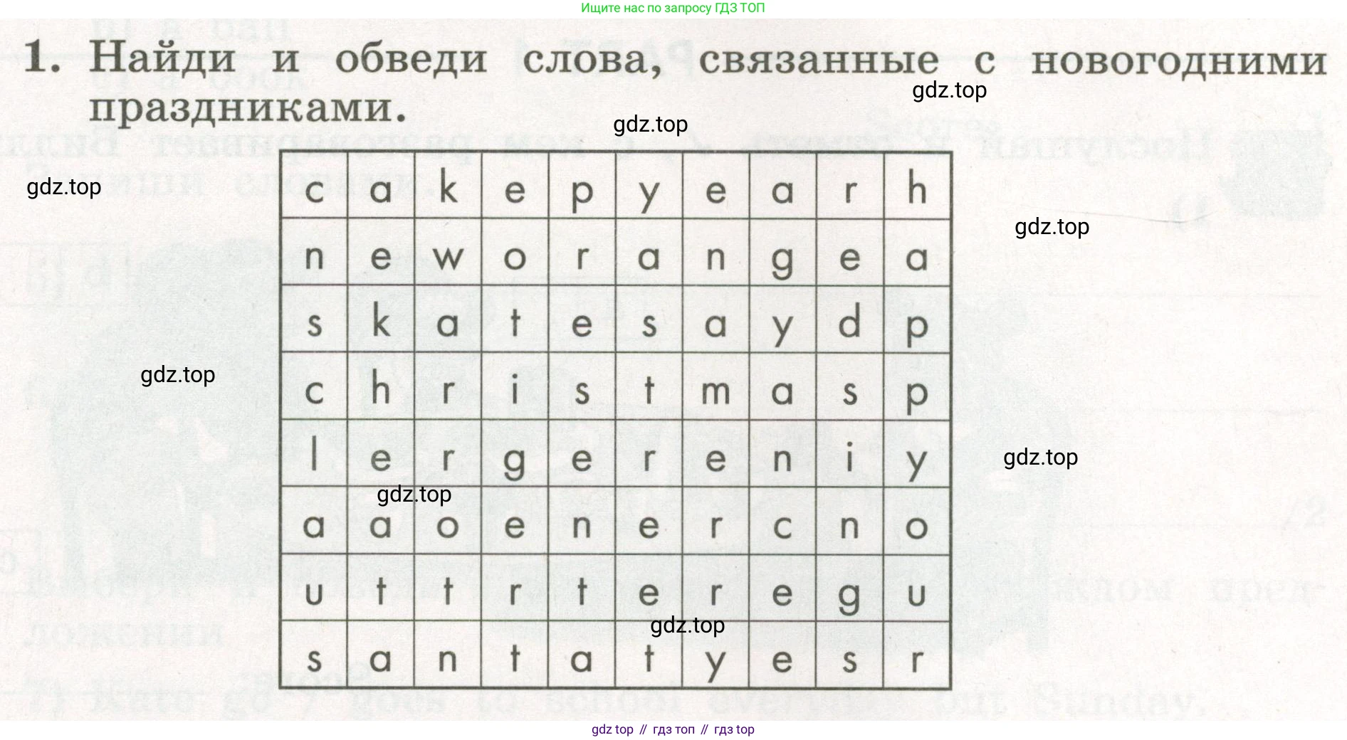 ГДЗ Английский язык (english), 3 класс рабочая тетрадь с контрольными работами (workbook + tests), авторы: Биболетова Мерем Забатовна, Денисенко Ольга Анатольевна, Трубанева Наталия Николаевна, издательство Просвещение, Москва, 2023, зелёного цвета, страница 33, номер 1, Условие 2023г.
