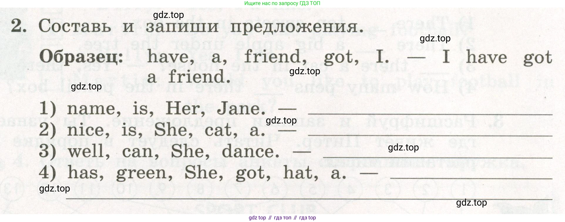 ГДЗ Английский язык (english), 3 класс рабочая тетрадь с контрольными работами (workbook + tests), авторы: Биболетова Мерем Забатовна, Денисенко Ольга Анатольевна, Трубанева Наталия Николаевна, издательство Просвещение, Москва, 2023, зелёного цвета, страница 5, номер 2, Условие 2023г.