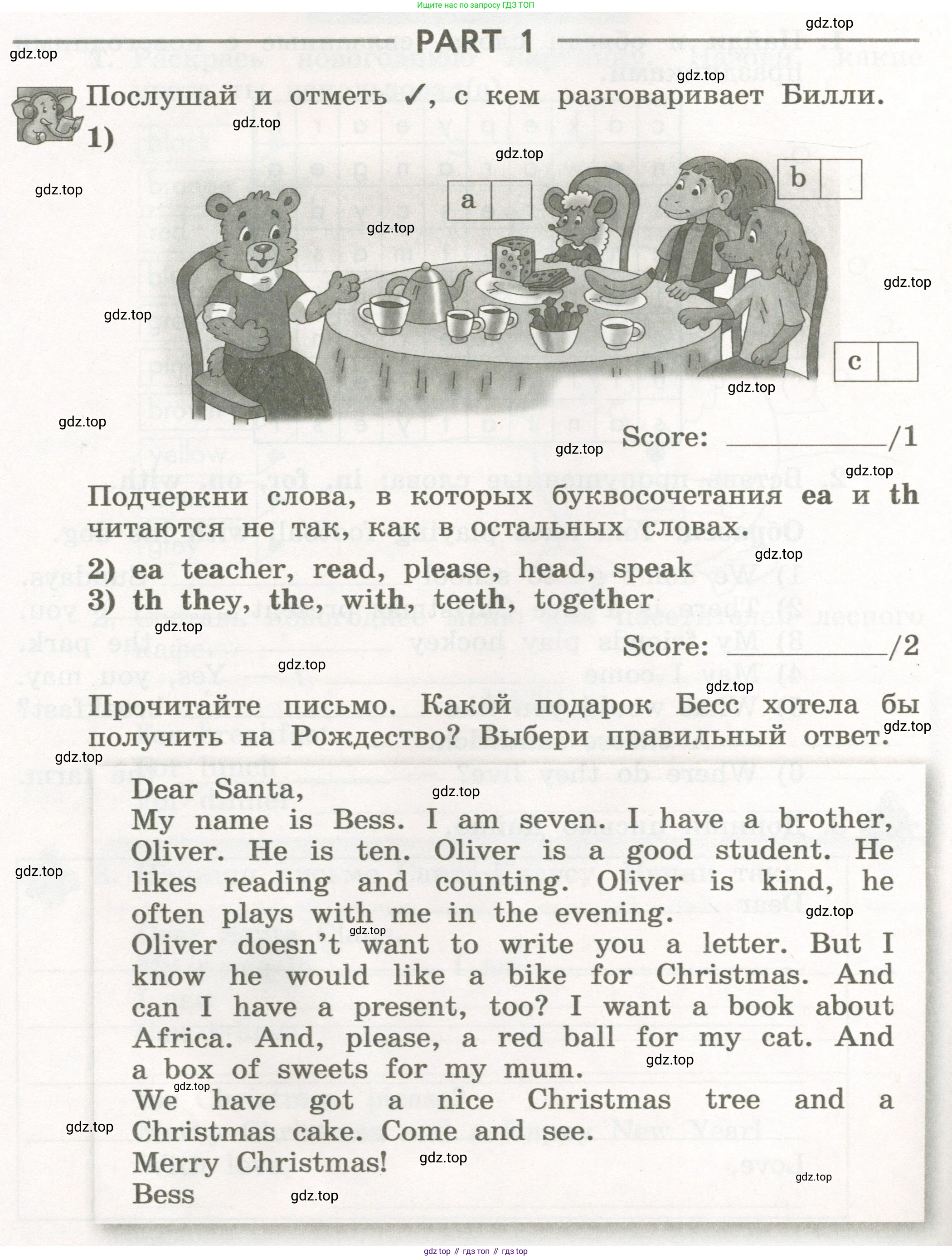 ГДЗ Английский язык (english), 3 класс рабочая тетрадь с контрольными работами (workbook + tests), авторы: Биболетова Мерем Забатовна, Денисенко Ольга Анатольевна, Трубанева Наталия Николаевна, издательство Просвещение, Москва, 2023, зелёного цвета, страница 34, номер 1, Условие 2023г.