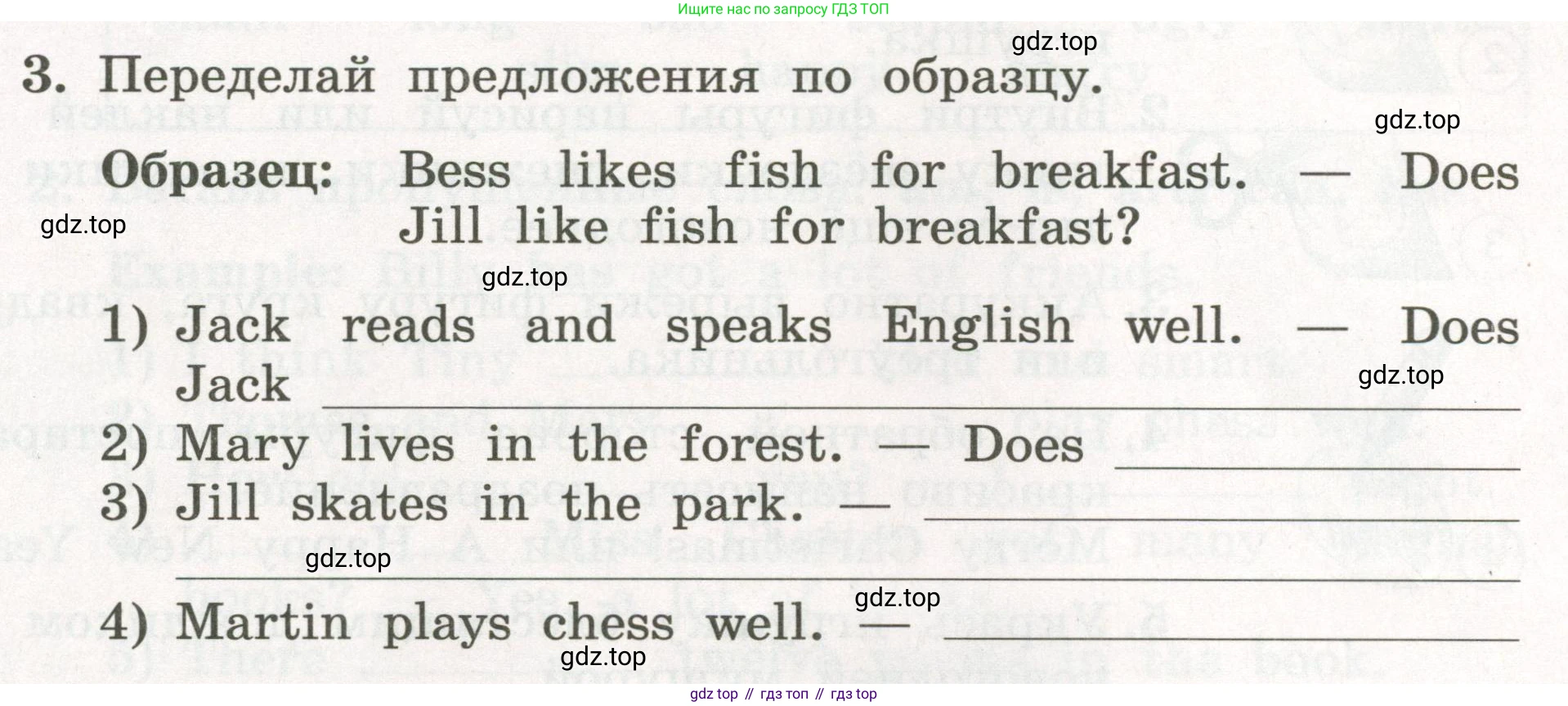 ГДЗ Английский язык (english), 3 класс рабочая тетрадь с контрольными работами (workbook + tests), авторы: Биболетова Мерем Забатовна, Денисенко Ольга Анатольевна, Трубанева Наталия Николаевна, издательство Просвещение, Москва, 2023, зелёного цвета, страница 37, номер 3, Условие 2023г.