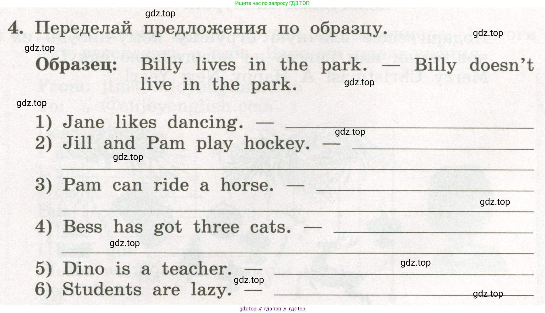 ГДЗ Английский язык (english), 3 класс рабочая тетрадь с контрольными работами (workbook + tests), авторы: Биболетова Мерем Забатовна, Денисенко Ольга Анатольевна, Трубанева Наталия Николаевна, издательство Просвещение, Москва, 2023, зелёного цвета, страница 37, номер 4, Условие 2023г.