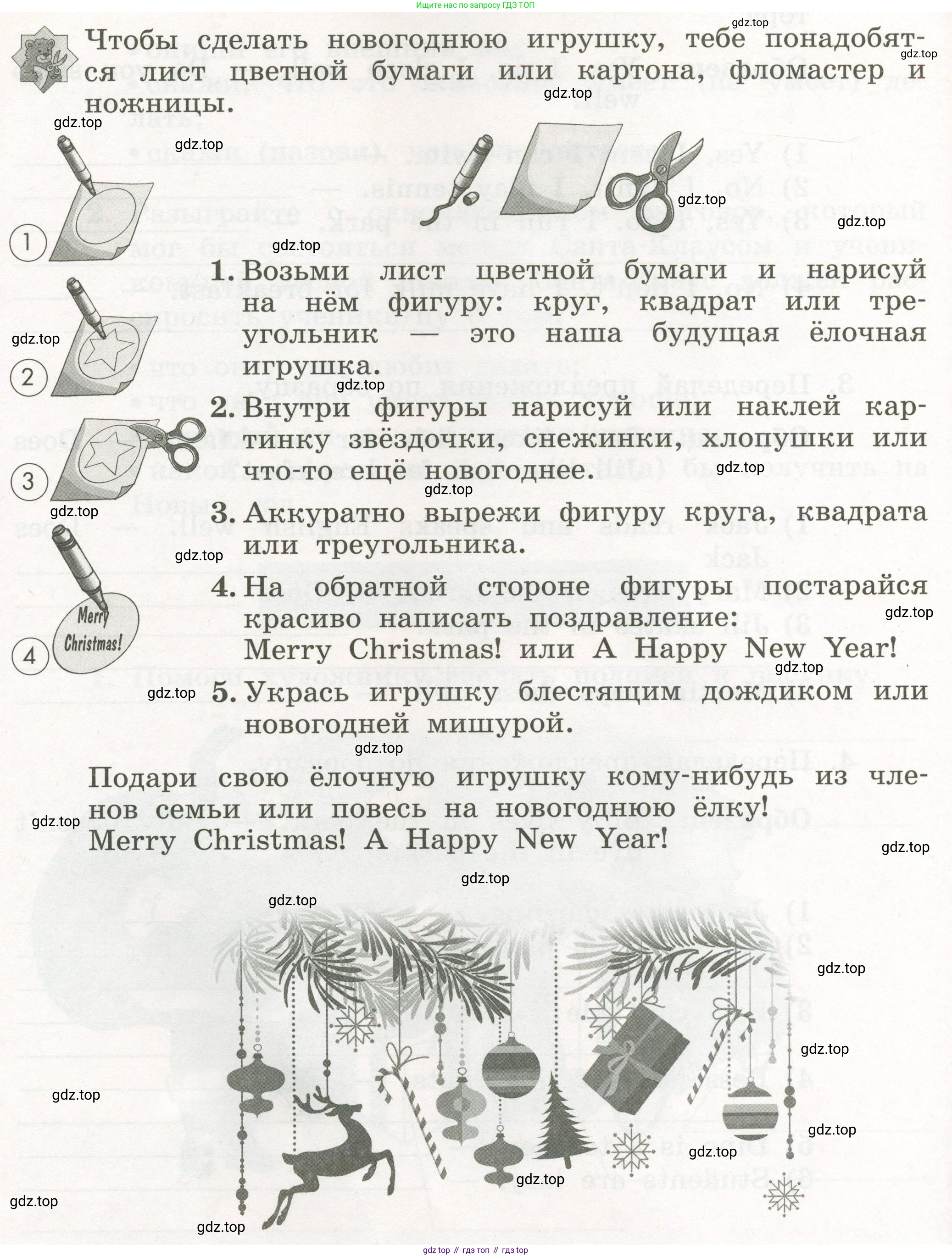 ГДЗ Английский язык (english), 3 класс рабочая тетрадь с контрольными работами (workbook + tests), авторы: Биболетова Мерем Забатовна, Денисенко Ольга Анатольевна, Трубанева Наталия Николаевна, издательство Просвещение, Москва, 2023, зелёного цвета, страница 38, номер 1, Условие 2023г.