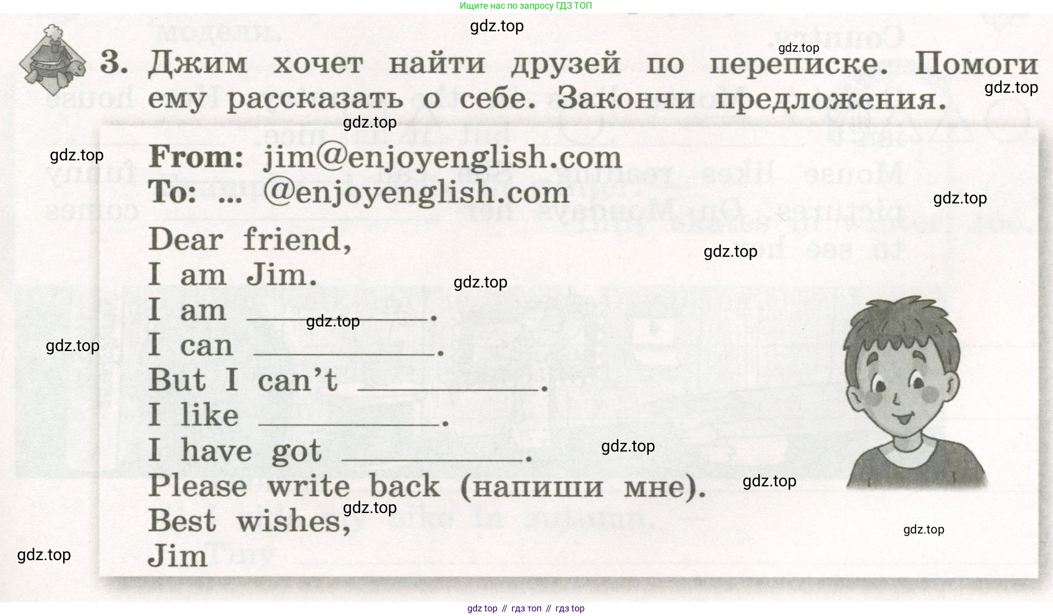 ГДЗ Английский язык (english), 3 класс рабочая тетрадь с контрольными работами (workbook + tests), авторы: Биболетова Мерем Забатовна, Денисенко Ольга Анатольевна, Трубанева Наталия Николаевна, издательство Просвещение, Москва, 2023, зелёного цвета, страница 39, номер 3, Условие 2023г.