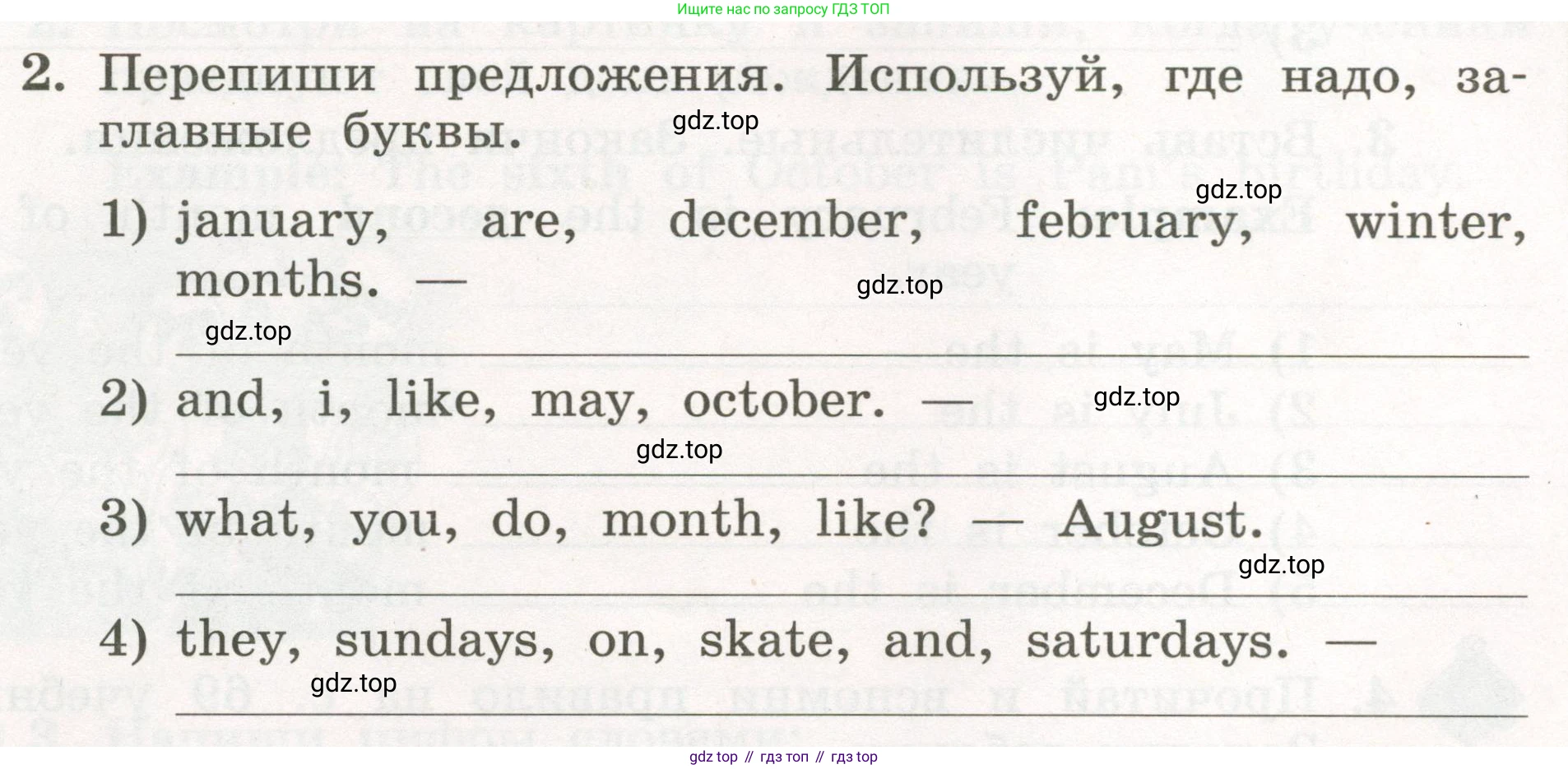 ГДЗ Английский язык (english), 3 класс рабочая тетрадь с контрольными работами (workbook + tests), авторы: Биболетова Мерем Забатовна, Денисенко Ольга Анатольевна, Трубанева Наталия Николаевна, издательство Просвещение, Москва, 2023, зелёного цвета, страница 43, номер 2, Условие 2023г.