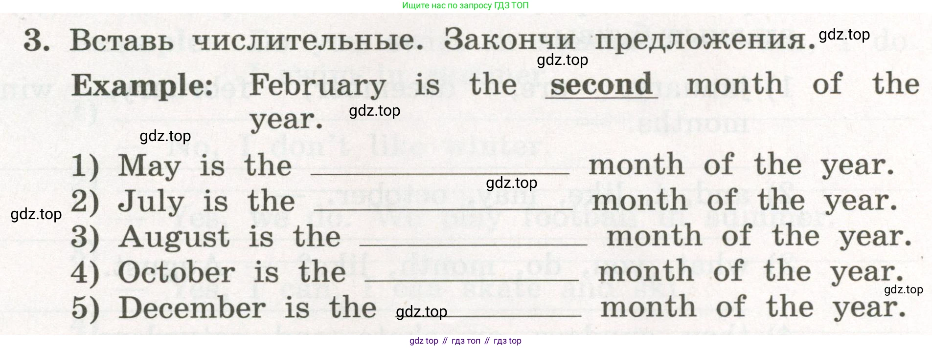 ГДЗ Английский язык (english), 3 класс рабочая тетрадь с контрольными работами (workbook + tests), авторы: Биболетова Мерем Забатовна, Денисенко Ольга Анатольевна, Трубанева Наталия Николаевна, издательство Просвещение, Москва, 2023, зелёного цвета, страница 44, номер 3, Условие 2023г.