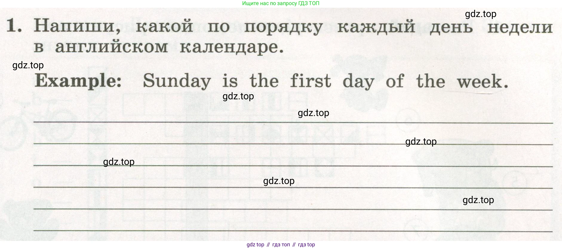 ГДЗ Английский язык (english), 3 класс рабочая тетрадь с контрольными работами (workbook + tests), авторы: Биболетова Мерем Забатовна, Денисенко Ольга Анатольевна, Трубанева Наталия Николаевна, издательство Просвещение, Москва, 2023, зелёного цвета, страница 45, номер 1, Условие 2023г.