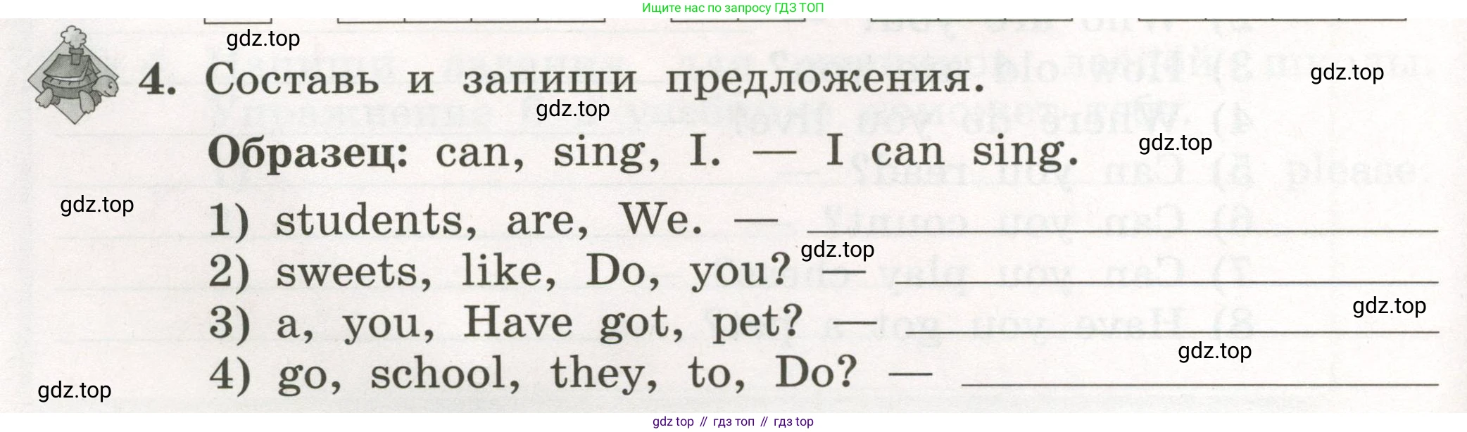 ГДЗ Английский язык (english), 3 класс рабочая тетрадь с контрольными работами (workbook + tests), авторы: Биболетова Мерем Забатовна, Денисенко Ольга Анатольевна, Трубанева Наталия Николаевна, издательство Просвещение, Москва, 2023, зелёного цвета, страница 7, номер 4, Условие 2023г.