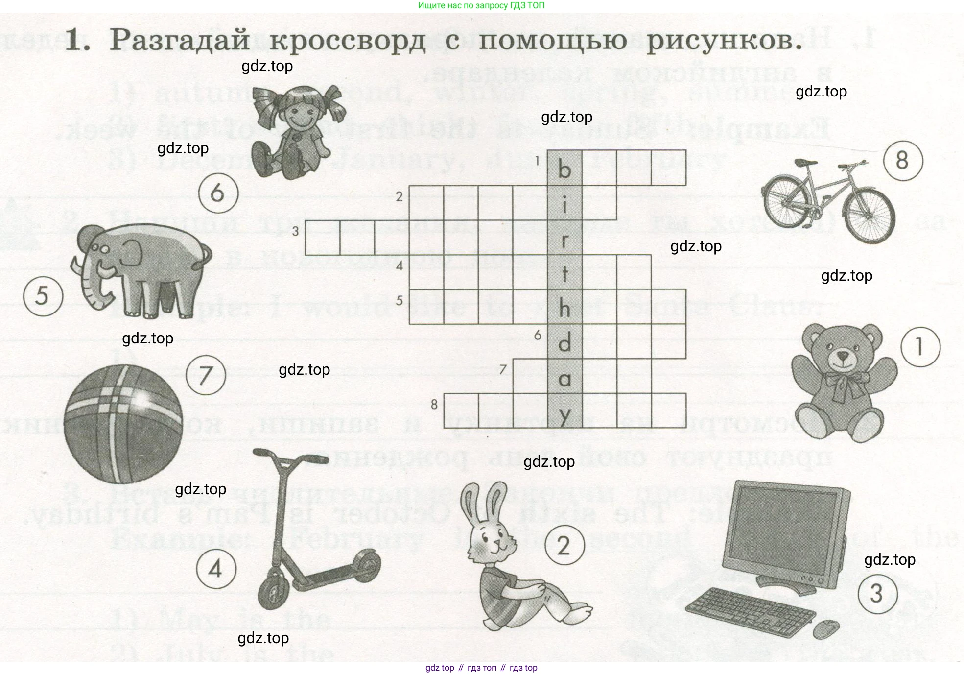 ГДЗ Английский язык (english), 3 класс рабочая тетрадь с контрольными работами (workbook + tests), авторы: Биболетова Мерем Забатовна, Денисенко Ольга Анатольевна, Трубанева Наталия Николаевна, издательство Просвещение, Москва, 2023, зелёного цвета, страница 46, номер 1, Условие 2023г.