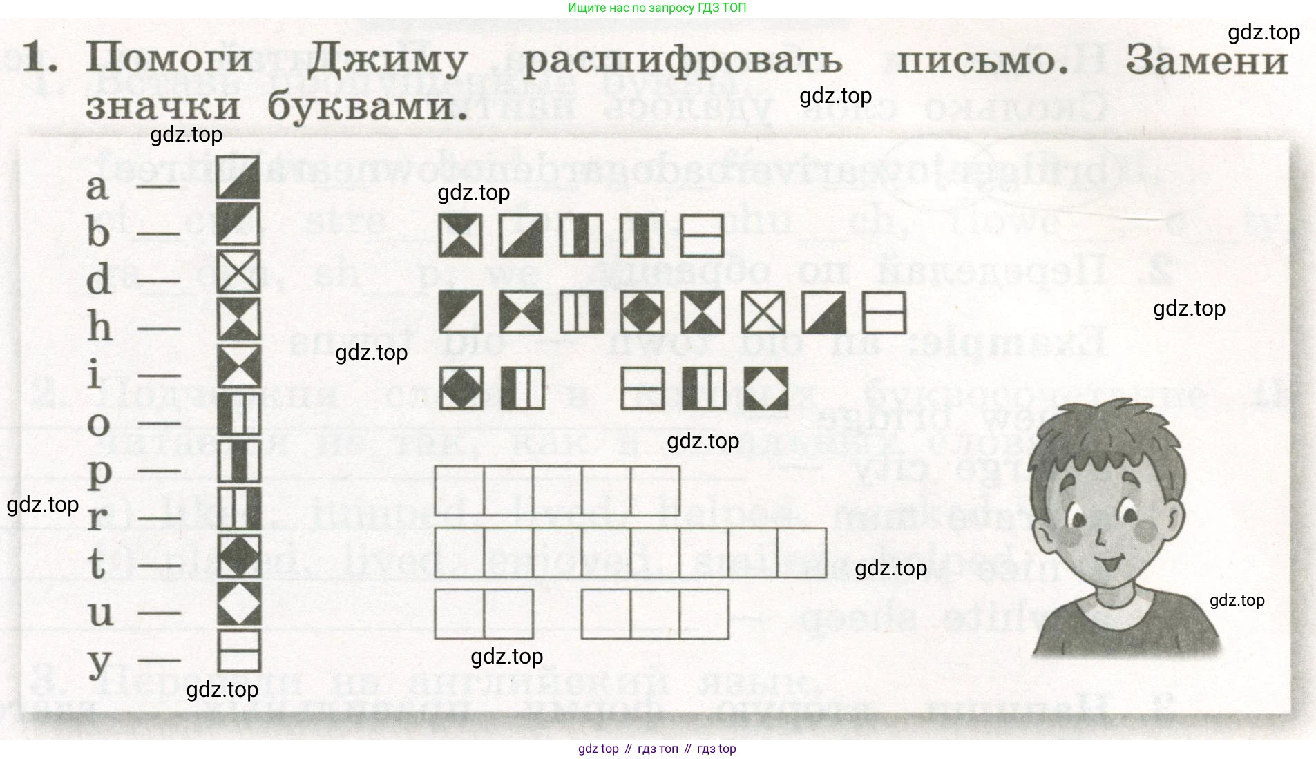 ГДЗ Английский язык (english), 3 класс рабочая тетрадь с контрольными работами (workbook + tests), авторы: Биболетова Мерем Забатовна, Денисенко Ольга Анатольевна, Трубанева Наталия Николаевна, издательство Просвещение, Москва, 2023, зелёного цвета, страница 47, номер 1, Условие 2023г.