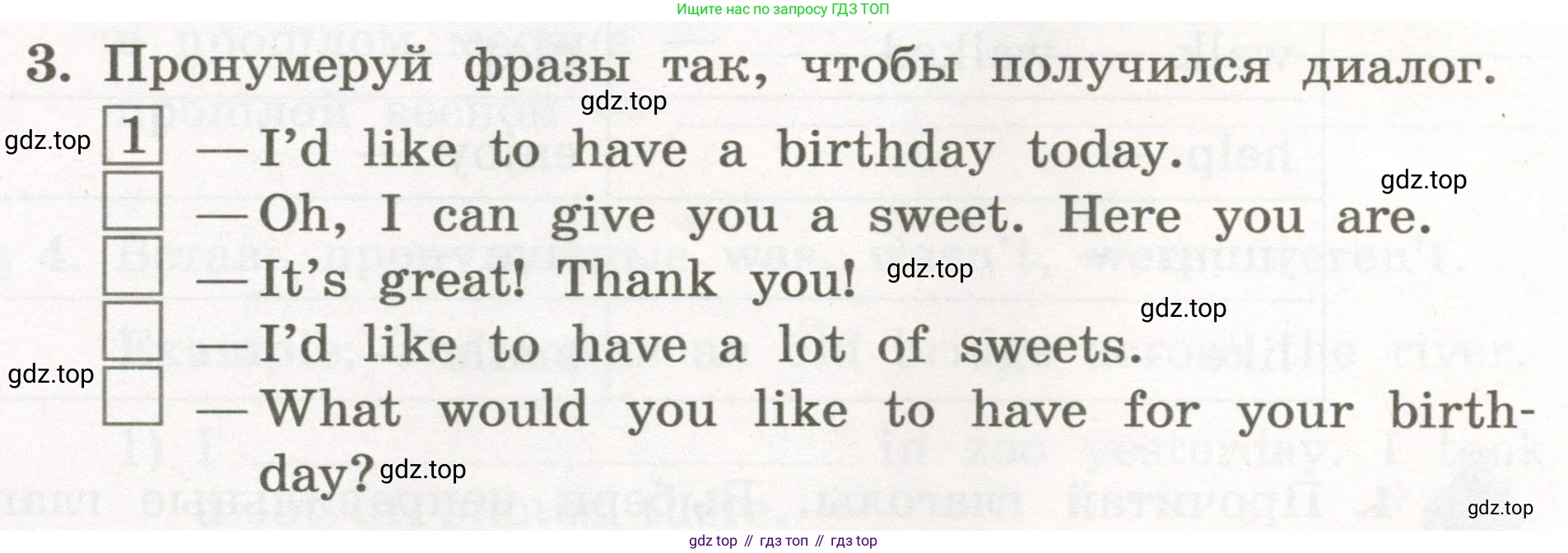 ГДЗ Английский язык (english), 3 класс рабочая тетрадь с контрольными работами (workbook + tests), авторы: Биболетова Мерем Забатовна, Денисенко Ольга Анатольевна, Трубанева Наталия Николаевна, издательство Просвещение, Москва, 2023, зелёного цвета, страница 47, номер 3, Условие 2023г.