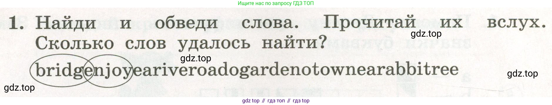 ГДЗ Английский язык (english), 3 класс рабочая тетрадь с контрольными работами (workbook + tests), авторы: Биболетова Мерем Забатовна, Денисенко Ольга Анатольевна, Трубанева Наталия Николаевна, издательство Просвещение, Москва, 2023, зелёного цвета, страница 48, номер 1, Условие 2023г.