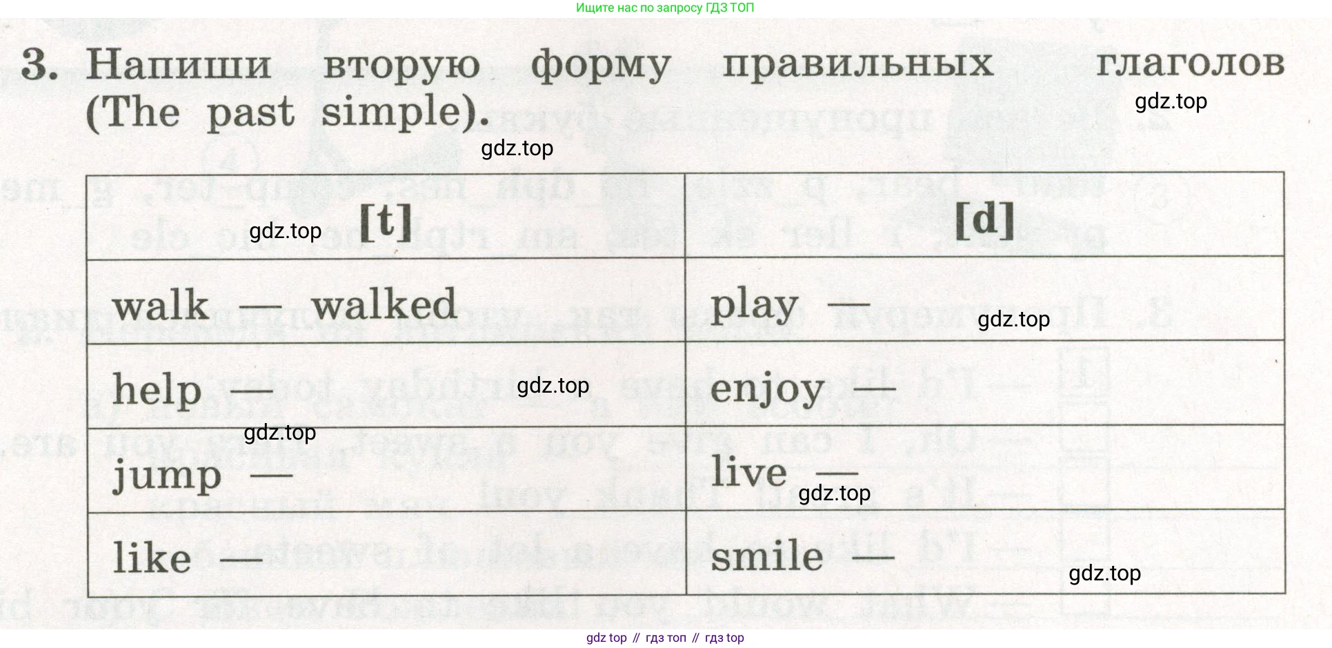 ГДЗ Английский язык (english), 3 класс рабочая тетрадь с контрольными работами (workbook + tests), авторы: Биболетова Мерем Забатовна, Денисенко Ольга Анатольевна, Трубанева Наталия Николаевна, издательство Просвещение, Москва, 2023, зелёного цвета, страница 48, номер 3, Условие 2023г.